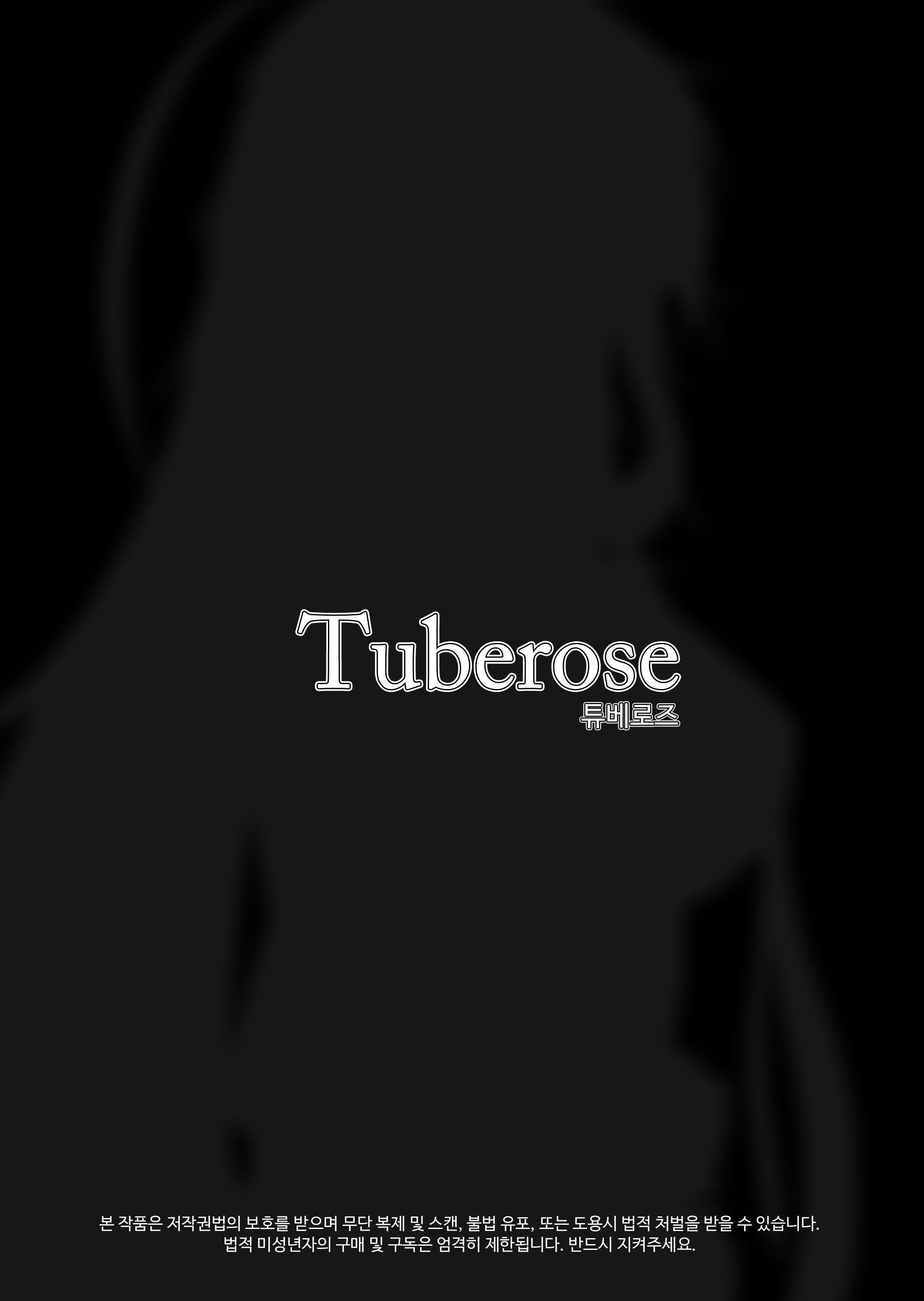 Closers_Tuberose_DL