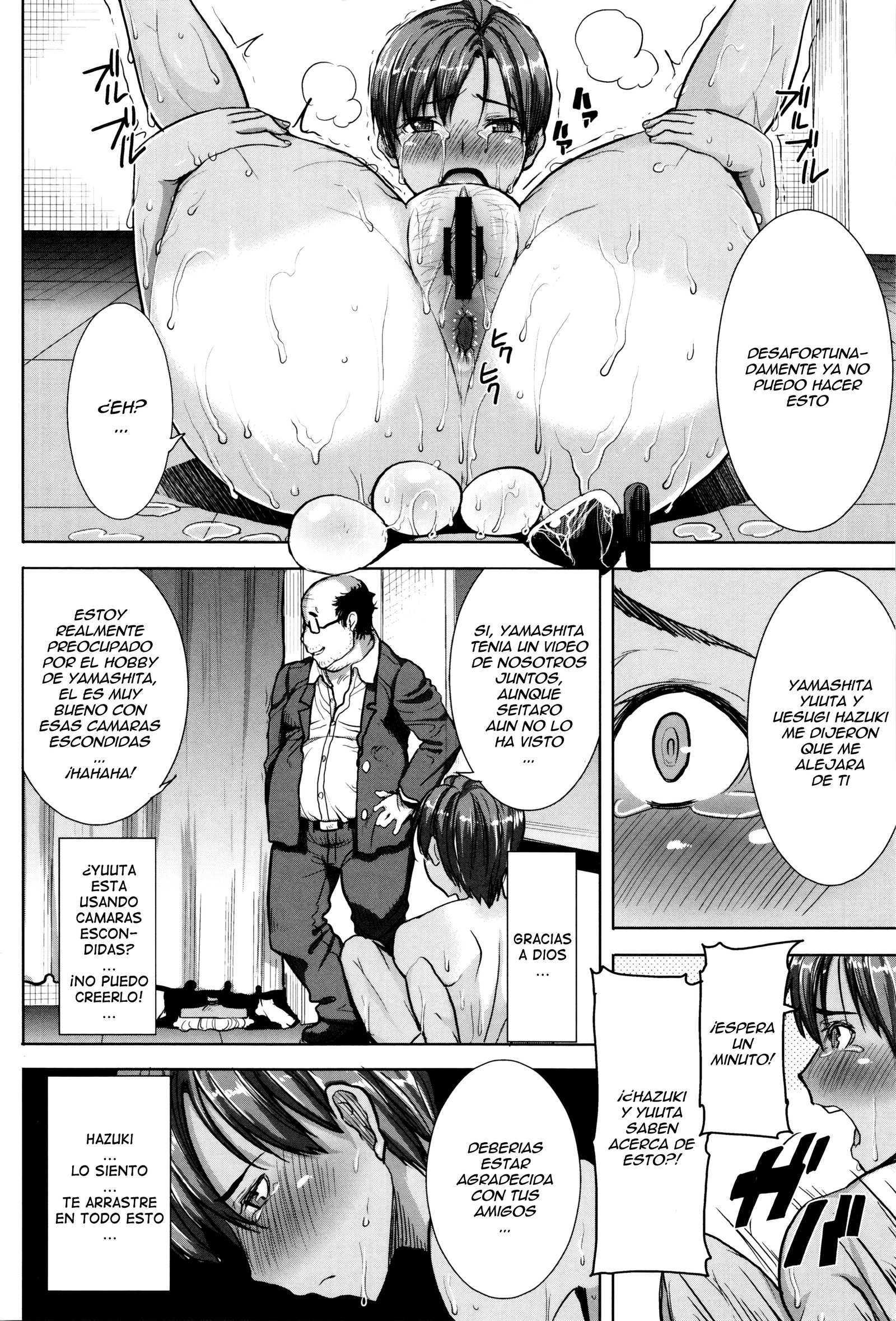 ＆quot;カレニ…ダカレマシタ。アト、ネ...＆quot; 〜乙女がちゅうこXXXですと国白するひ〜Ch.1-6