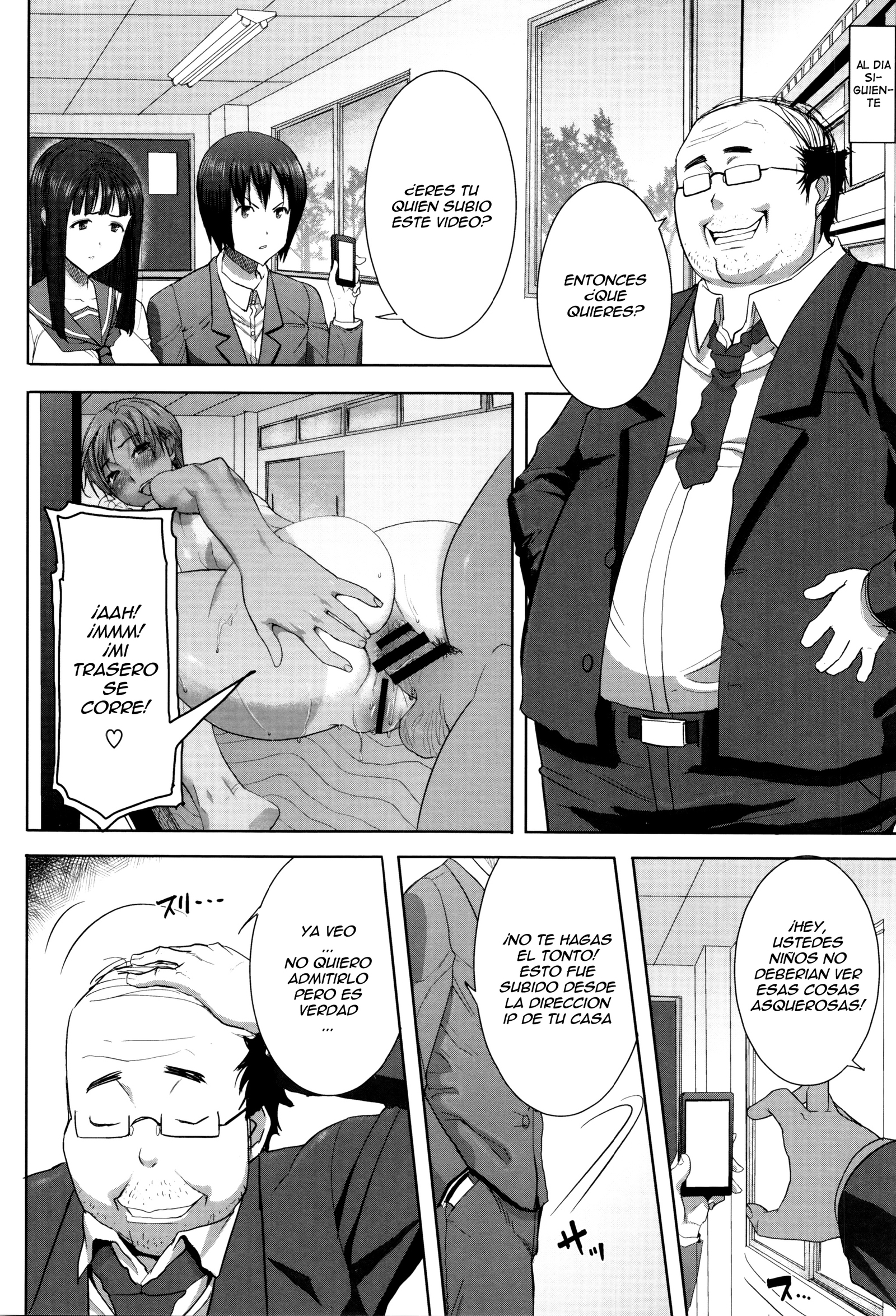 ＆quot;カレニ…ダカレマシタ。アト、ネ...＆quot; 〜乙女がちゅうこXXXですと国白するひ〜Ch.1-6