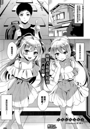 わすれないきみ わすれないきみ