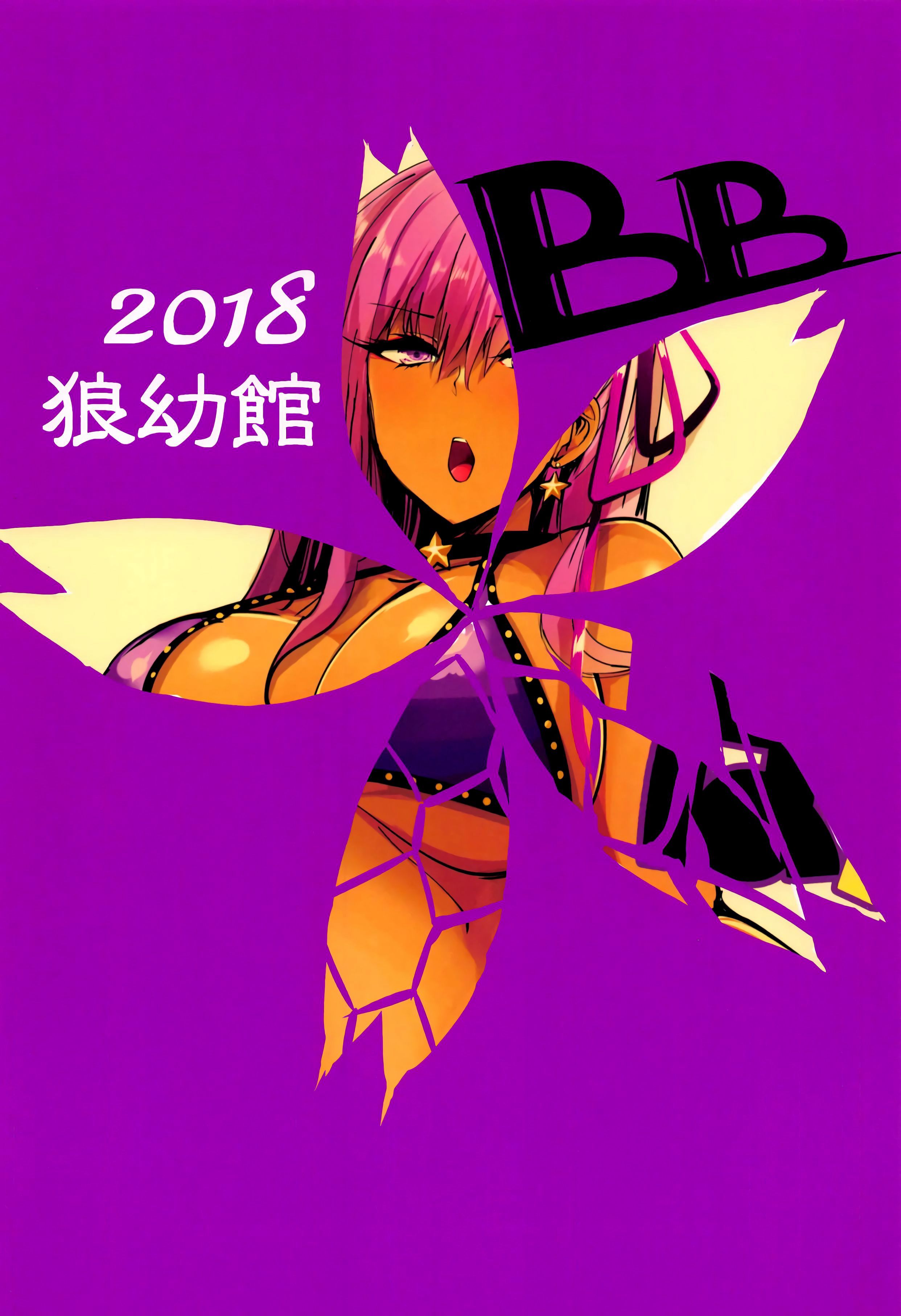 先輩やっぱ変態