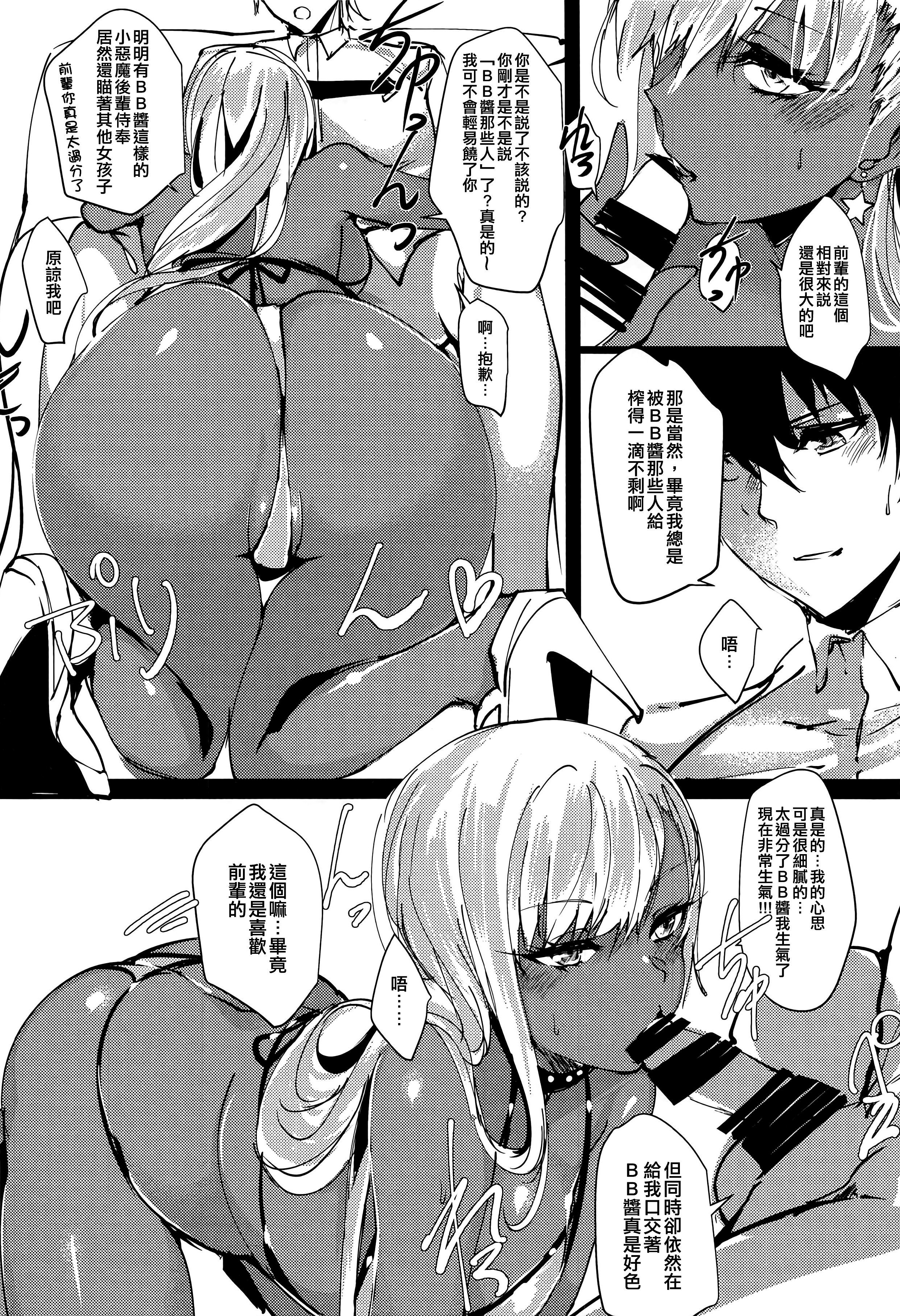 先輩やっぱ変態