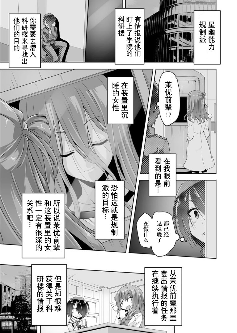 マユ先輩にセニウミツシヨソ