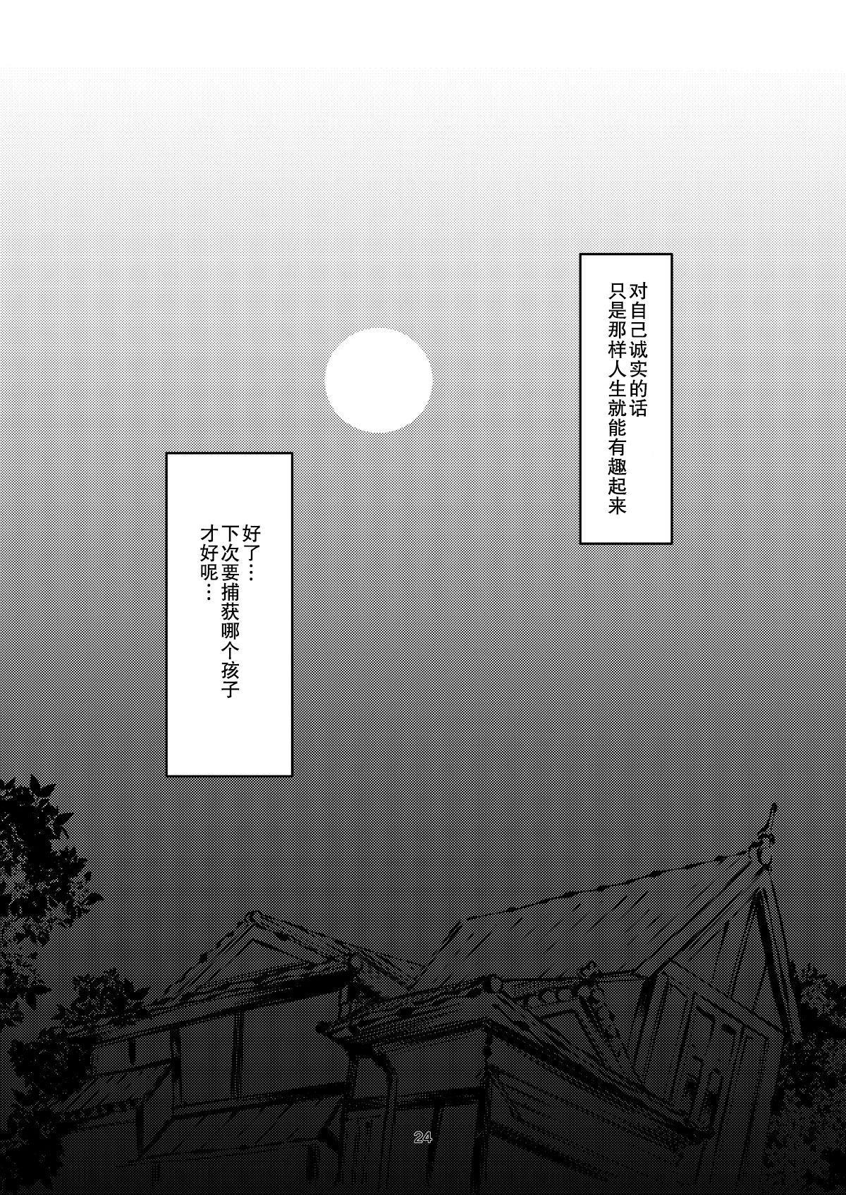 JK縛りかんりょう〜緊縛ちょうきょう小林美里〜