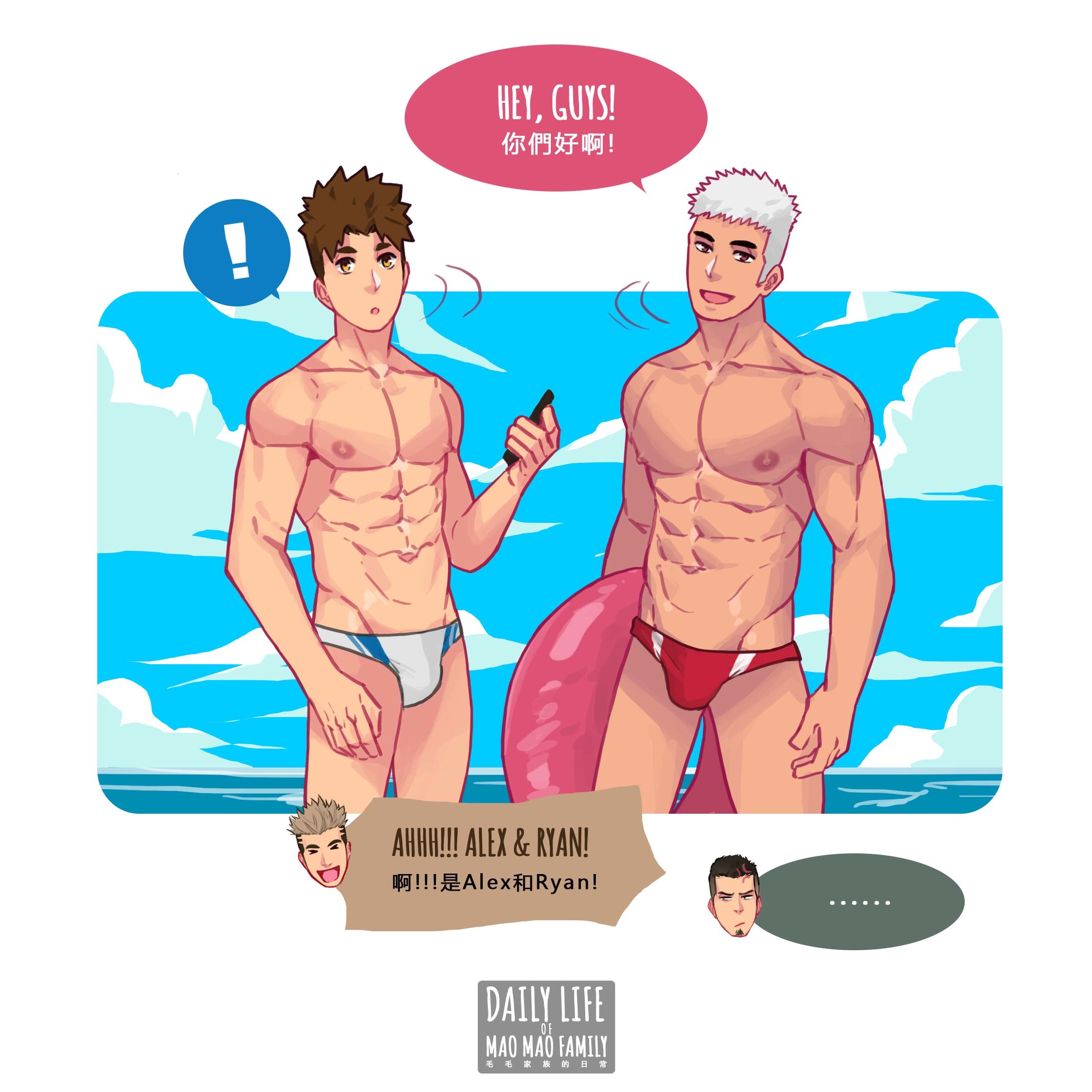 2020年7月の特典