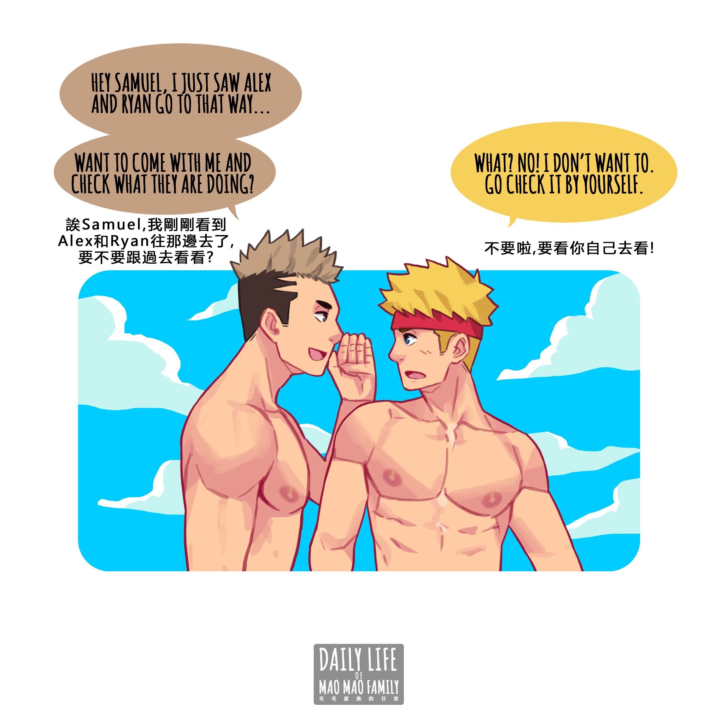 2020年7月の特典