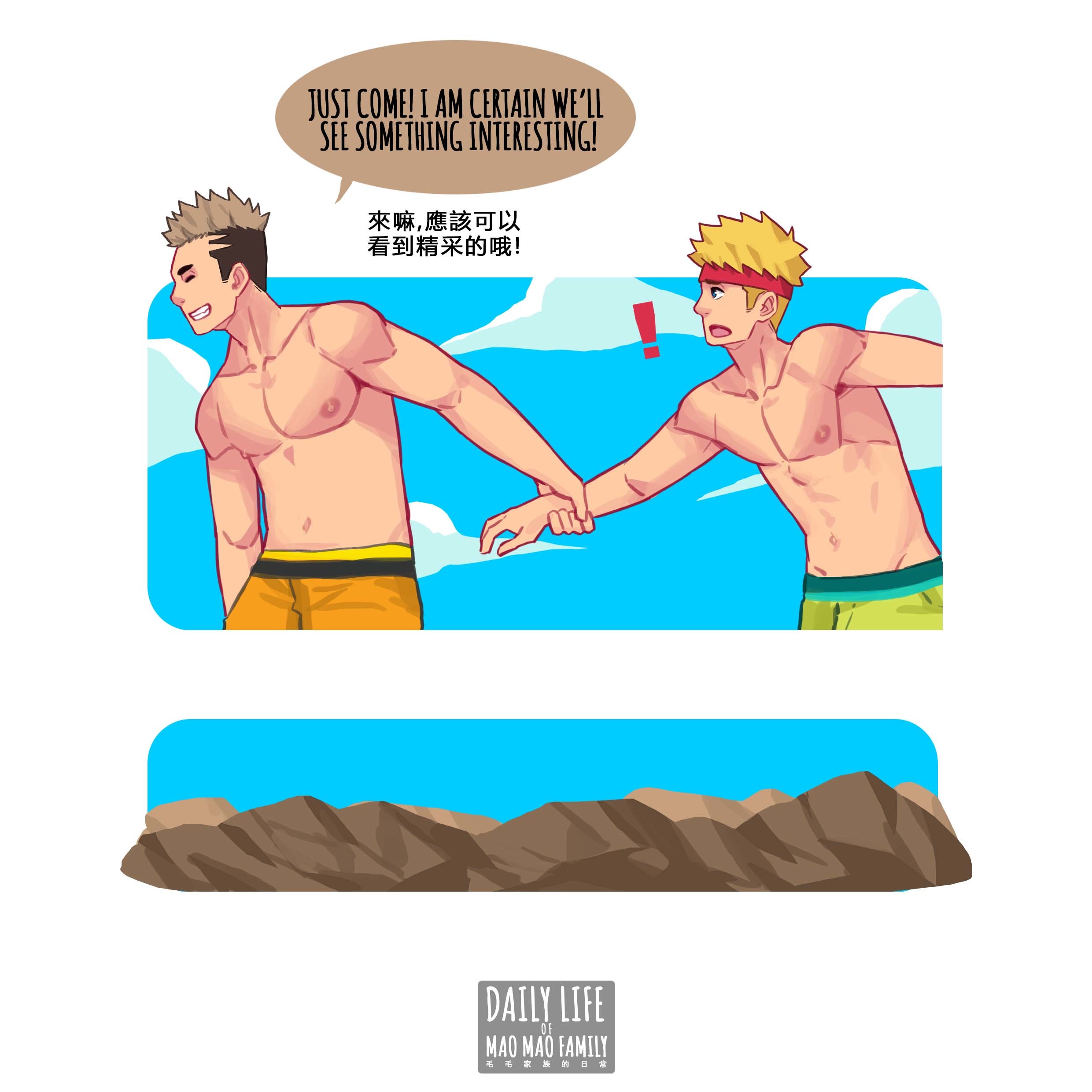 2020年7月の特典