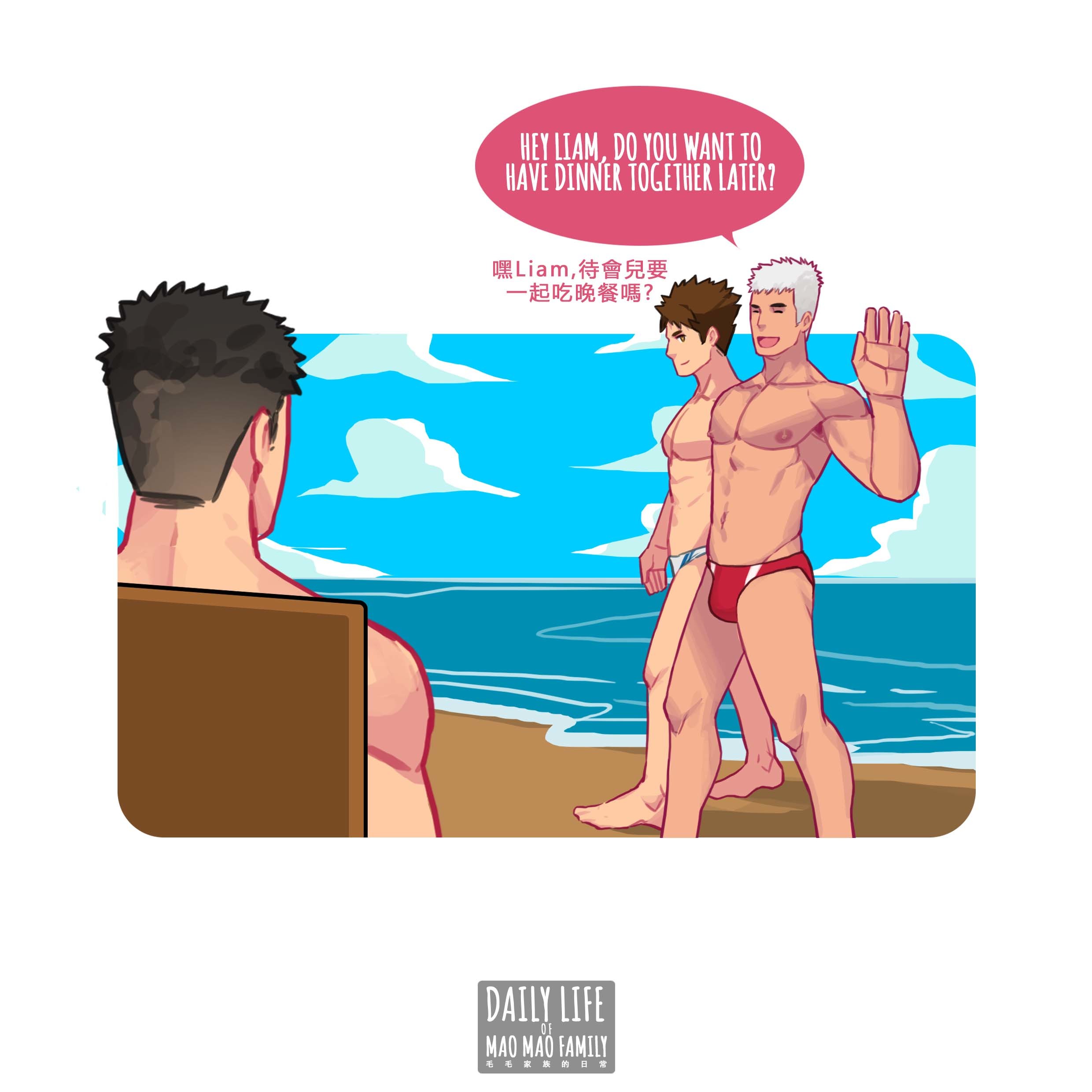 2020年7月の特典