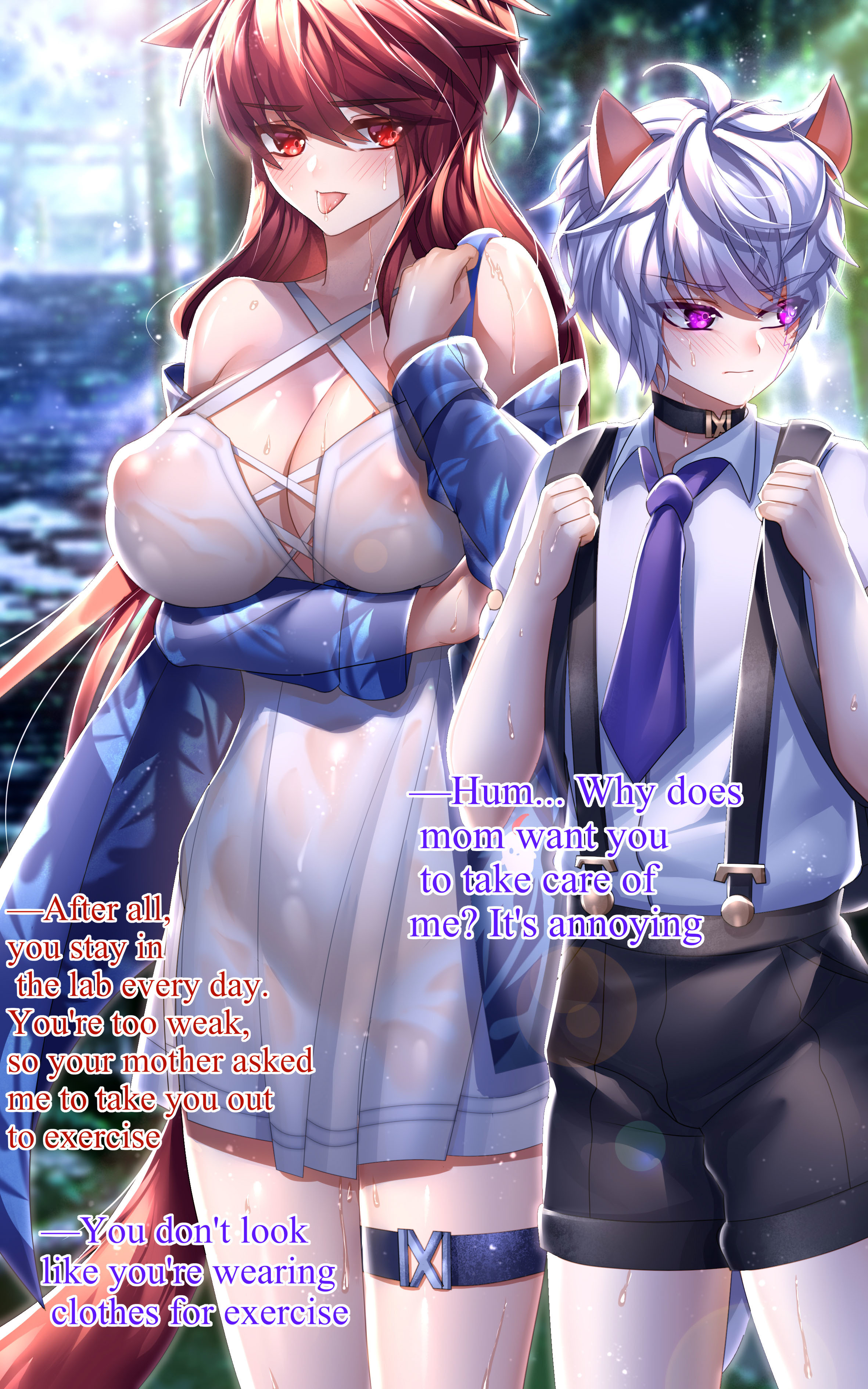 Butthyeternalsummersは衰退してはならない