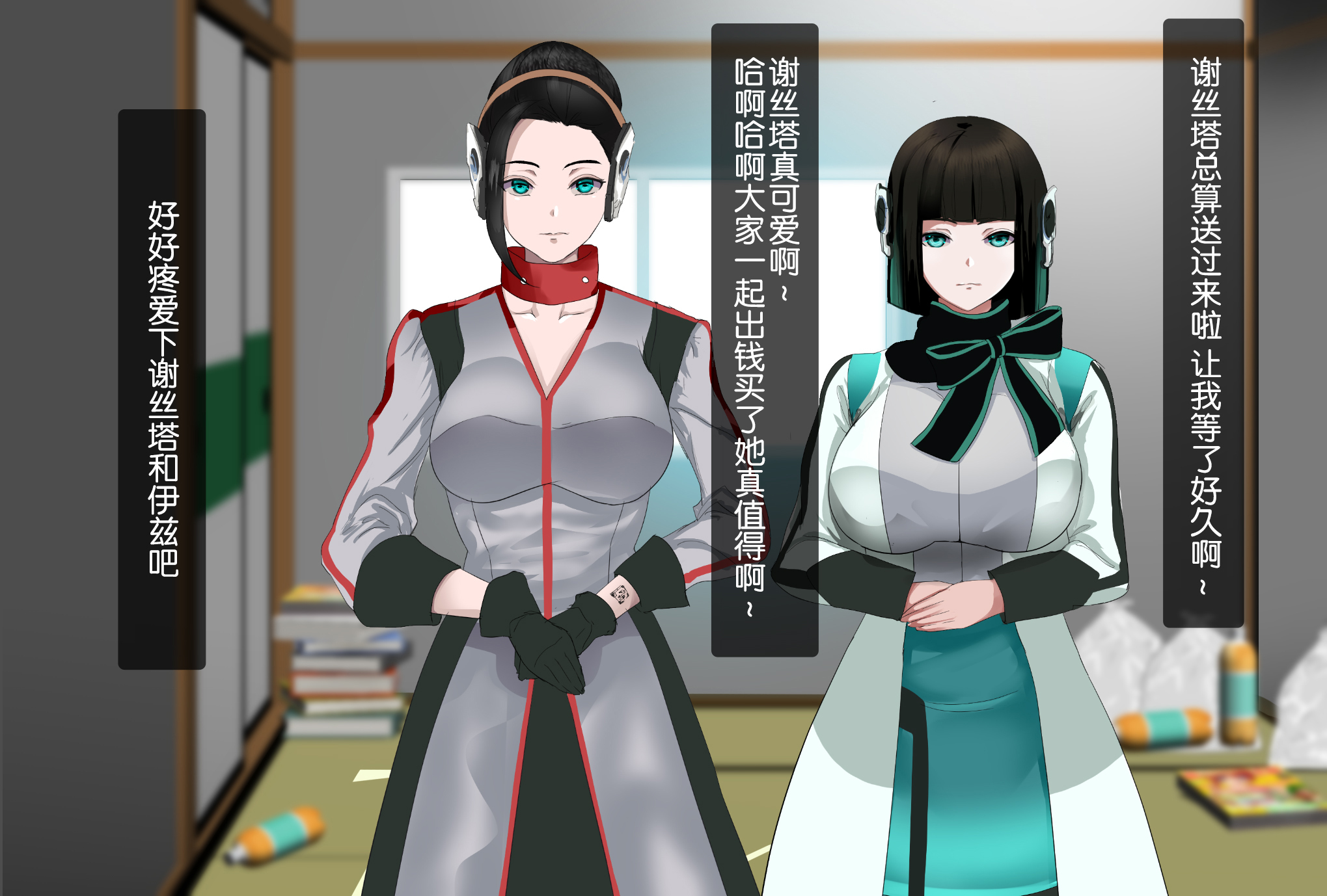 特撮ヒロイン太刀とサイミン4-城漢ヤリベヤ