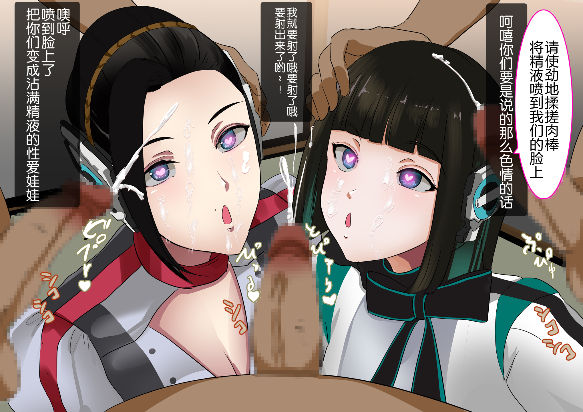 特撮ヒロイン太刀とサイミン4-城漢ヤリベヤ