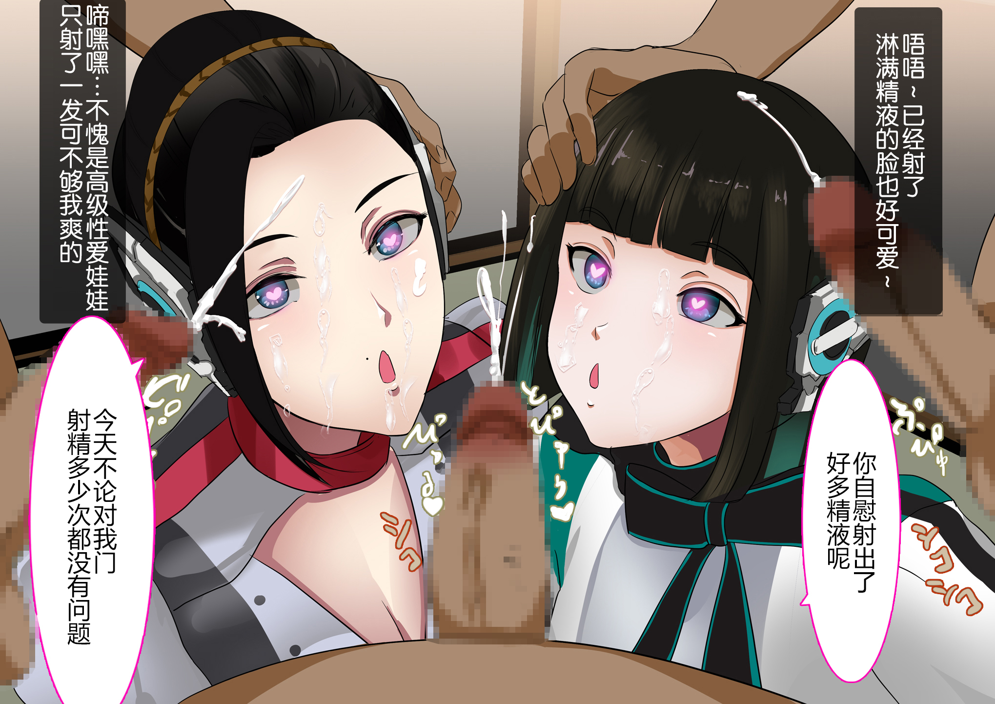 特撮ヒロイン太刀とサイミン4-城漢ヤリベヤ