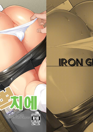 벽치에加部千恵 벽치에加部千恵