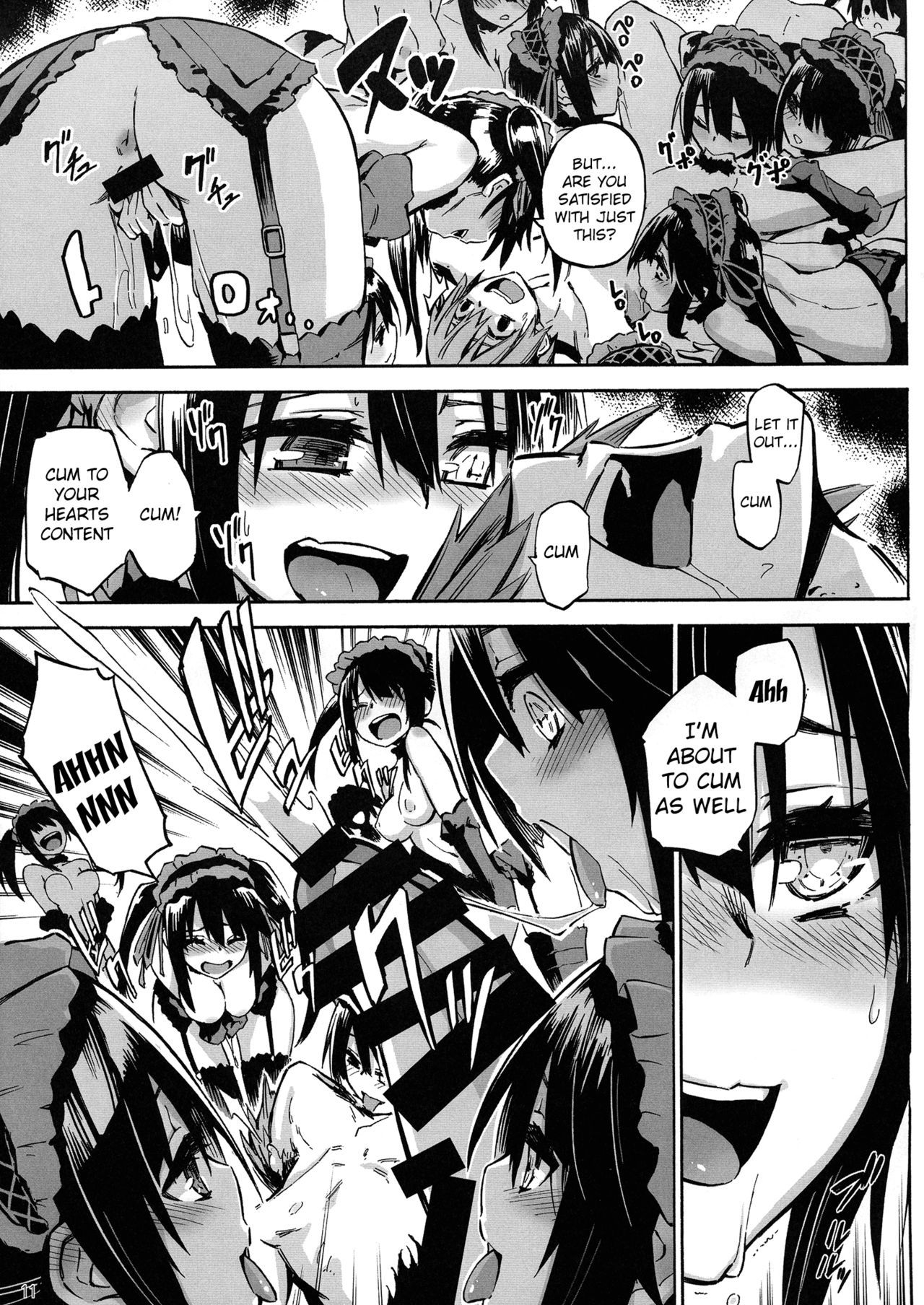 osyokuzikyo-zo-san