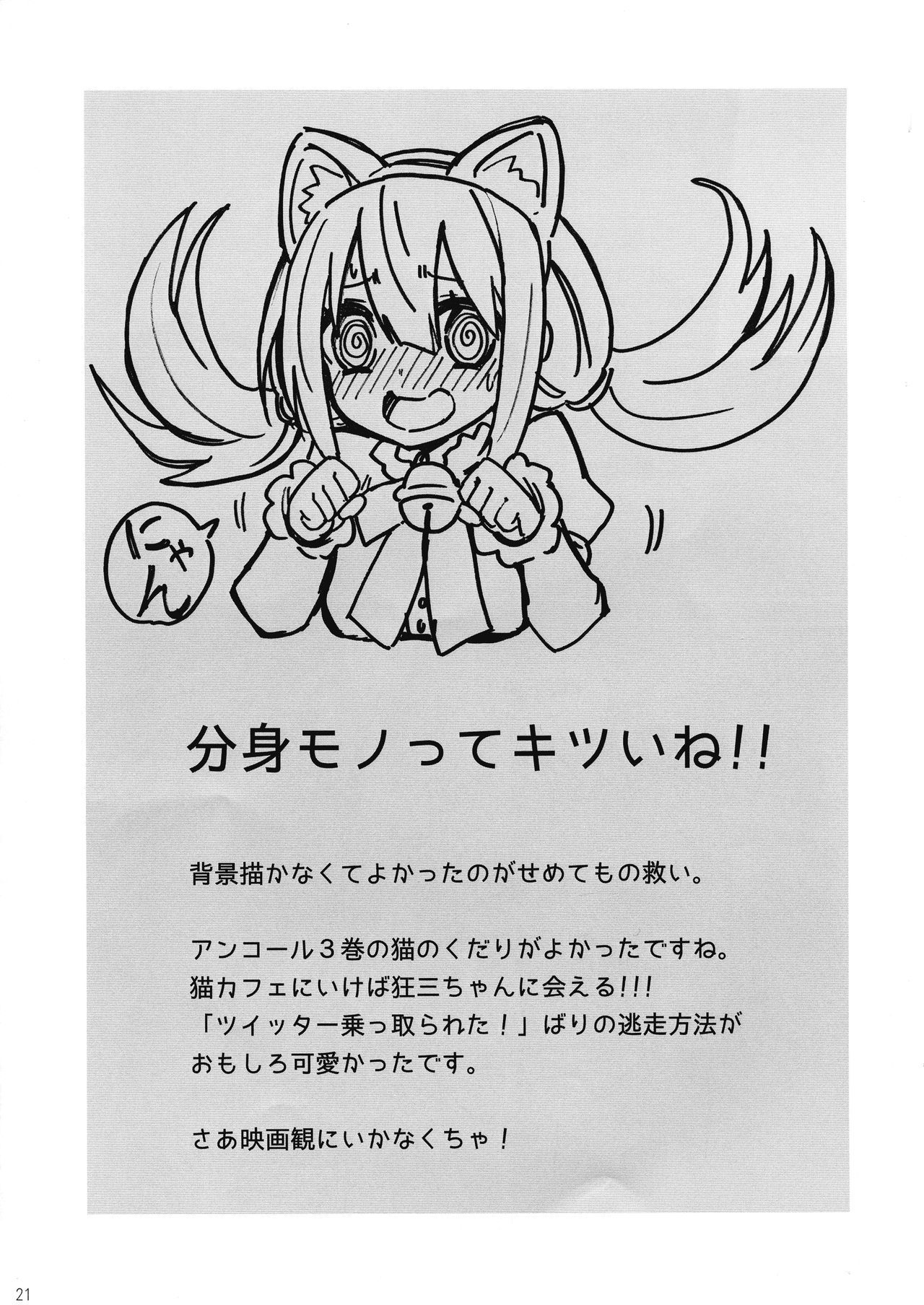 osyokuzikyo-zo-san