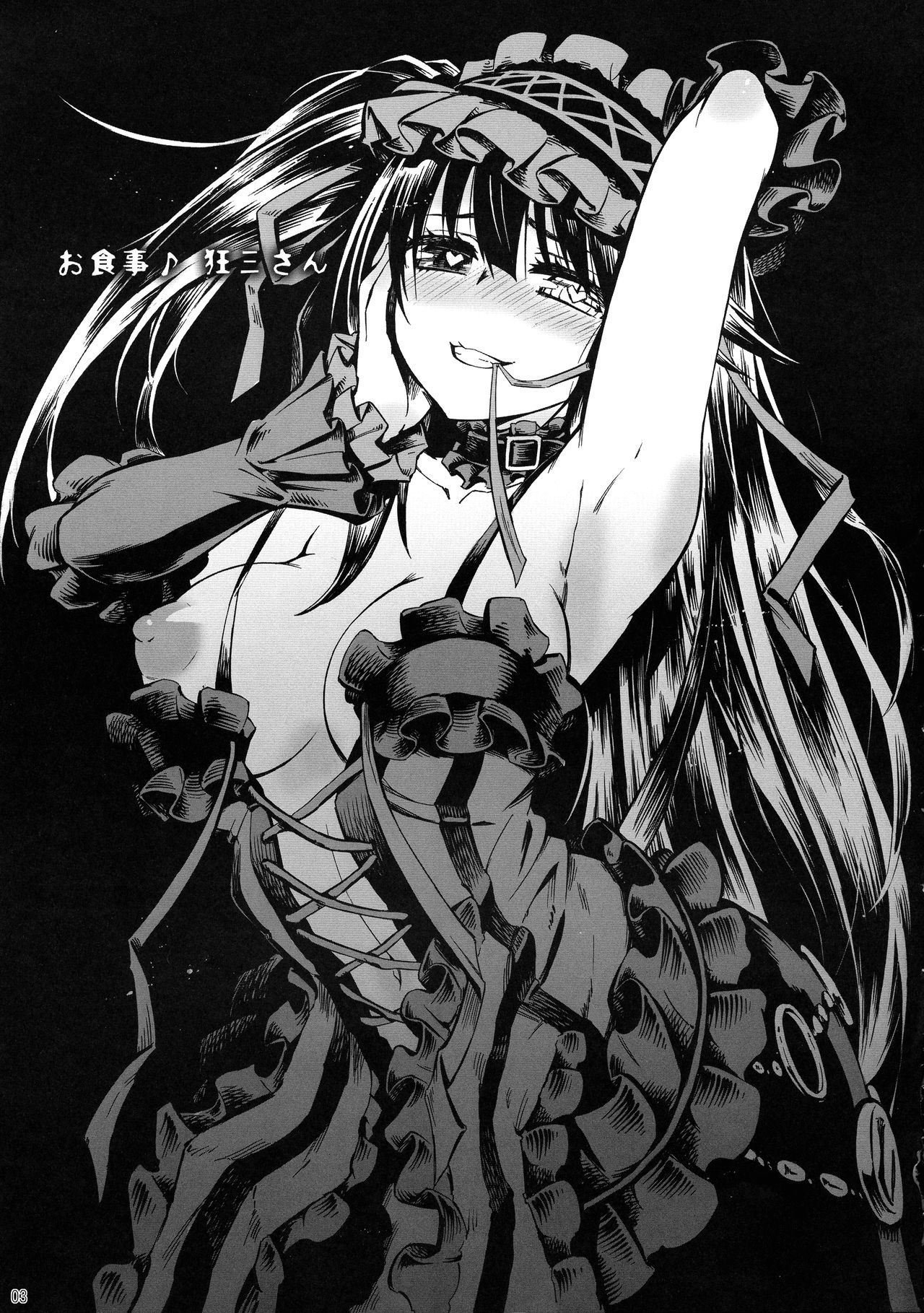 osyokuzikyo-zo-san