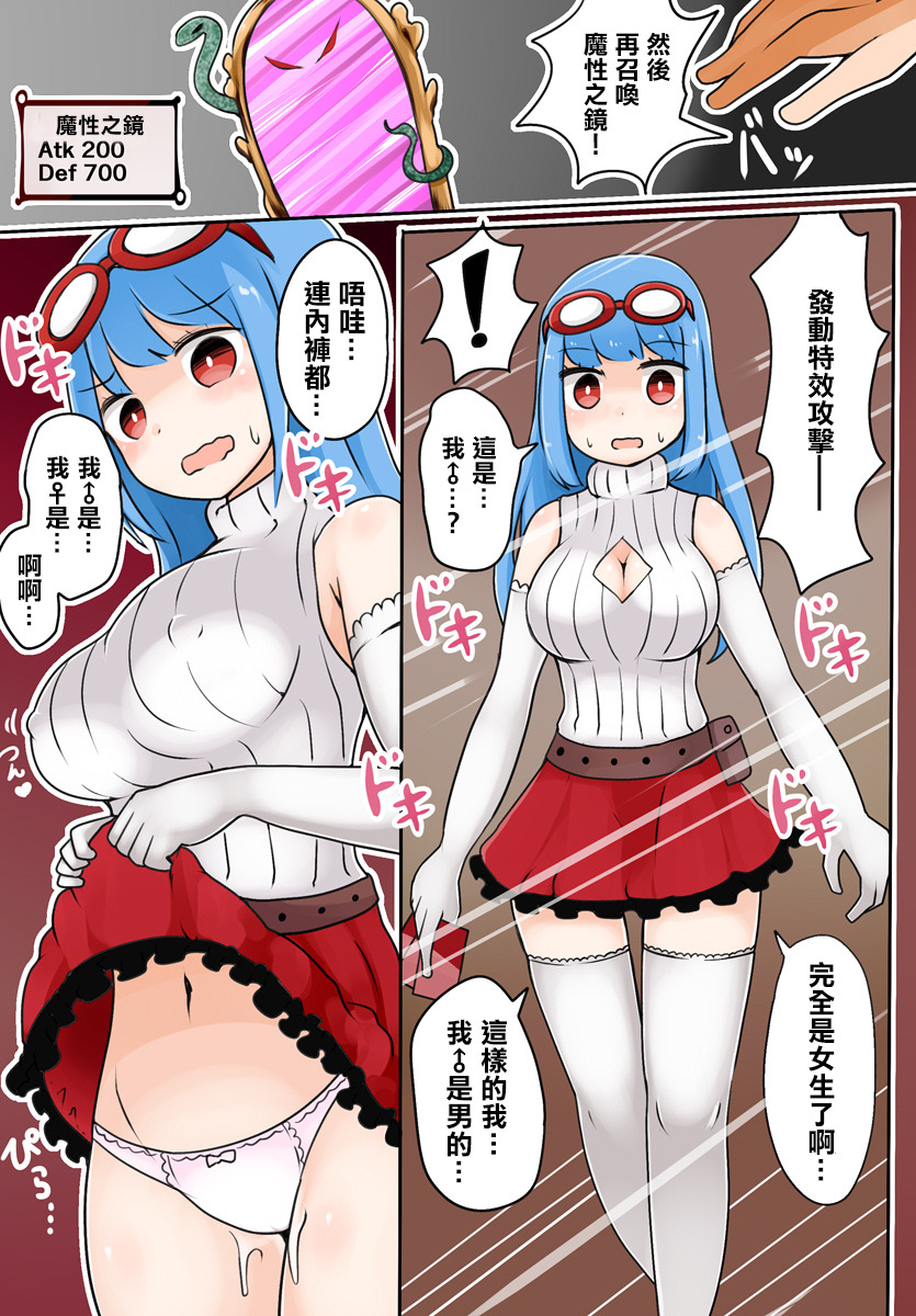 TSF〜キンダンの決闘〜