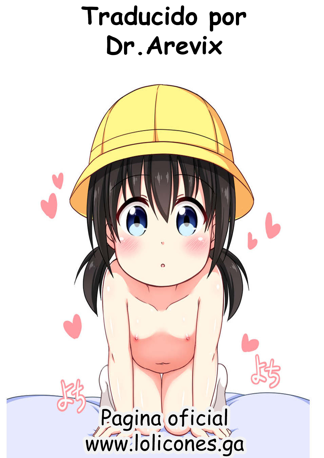 えりりのひみつ日記|ラヒストリアセクレタデエリリ