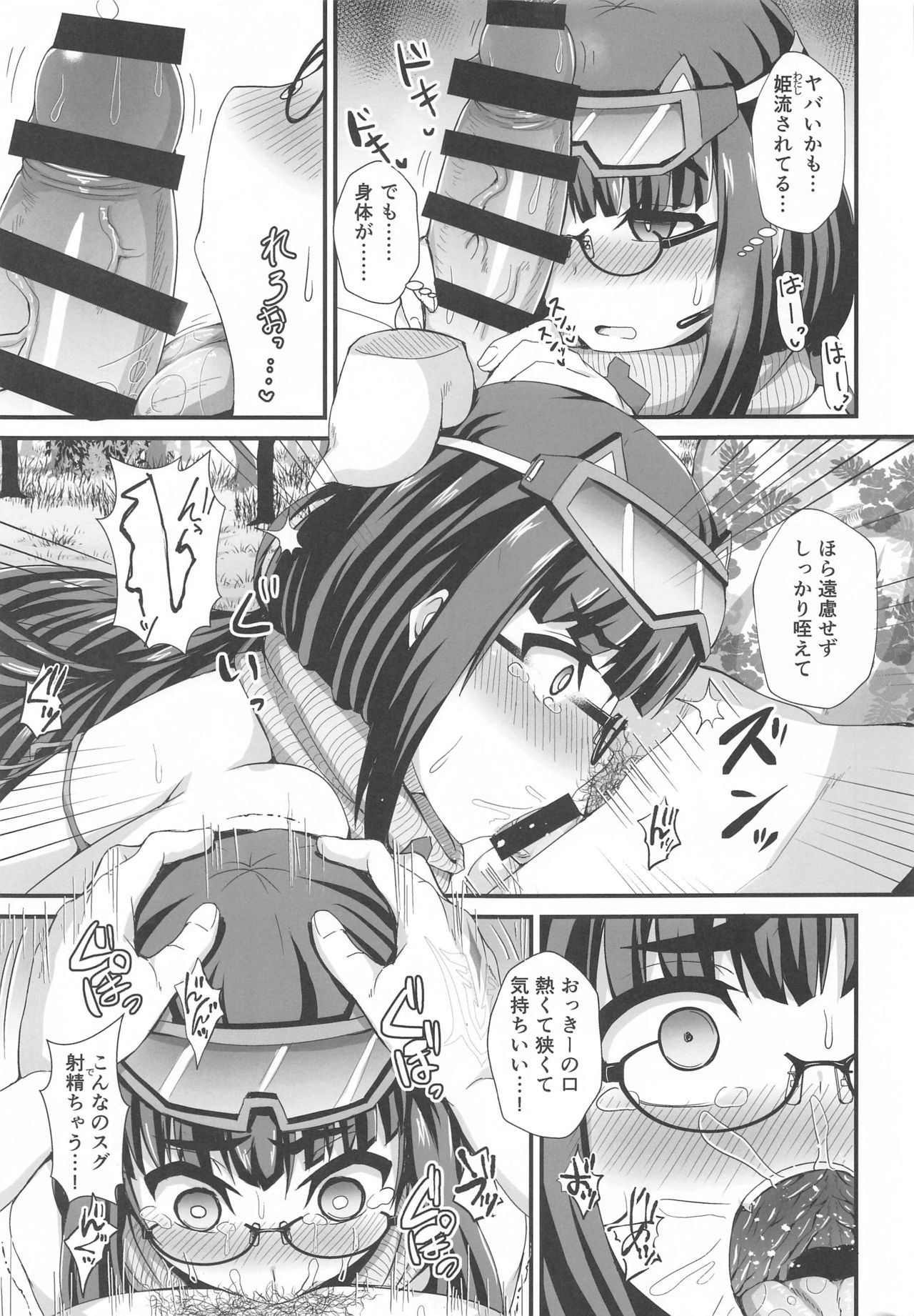 水木大阪部姫おれいじゅですき鳳来