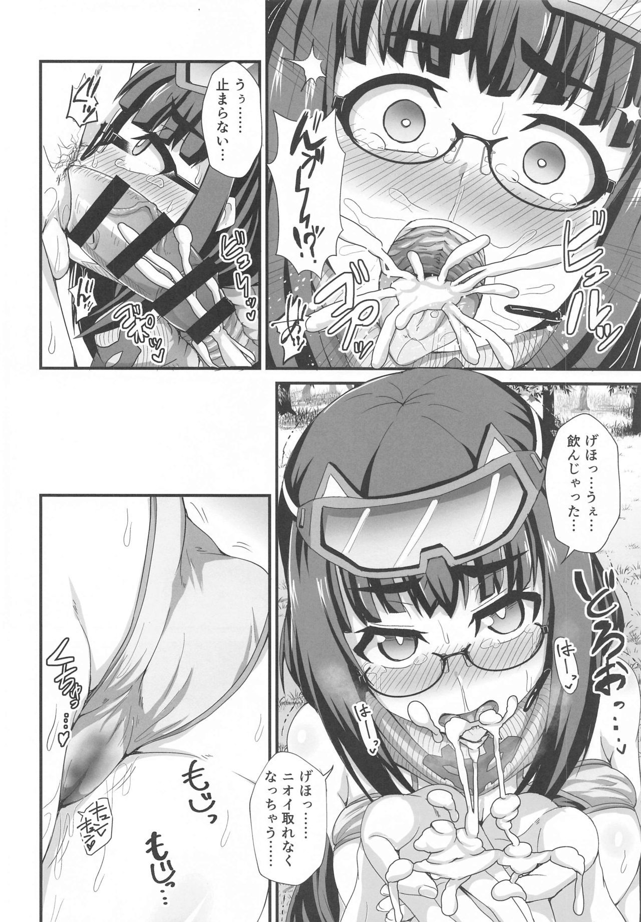 水木大阪部姫おれいじゅですき鳳来