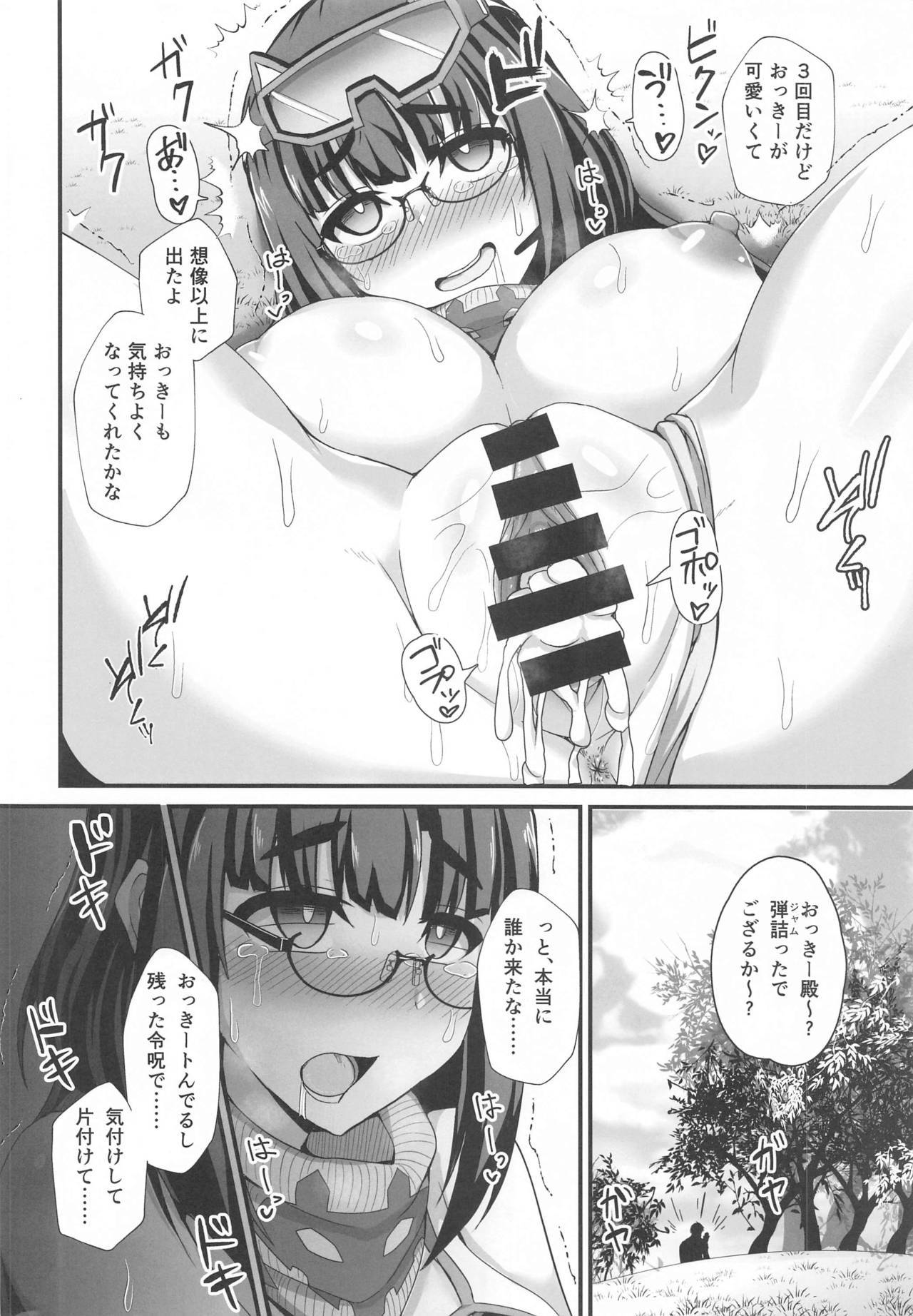 水木大阪部姫おれいじゅですき鳳来
