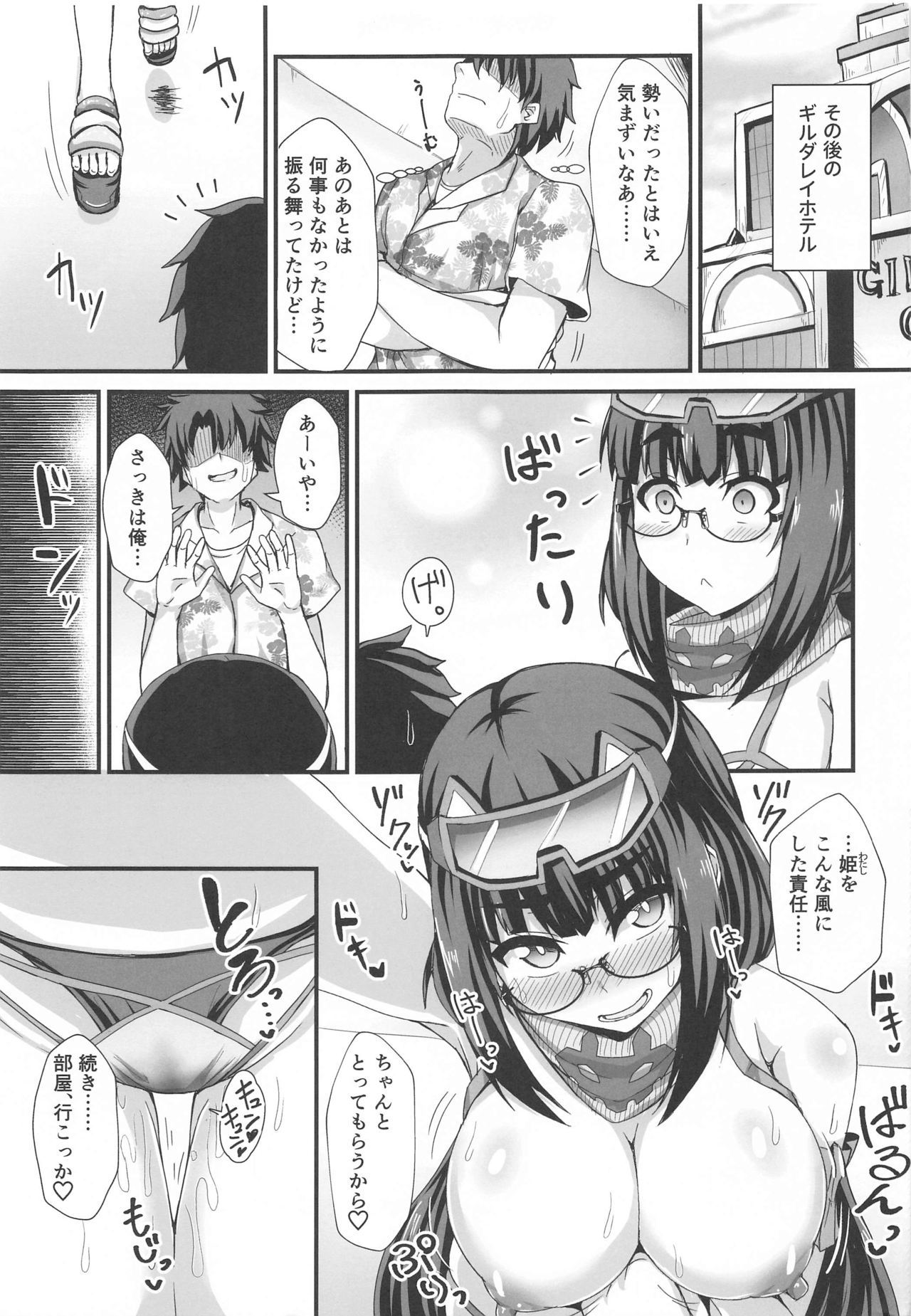 水木大阪部姫おれいじゅですき鳳来