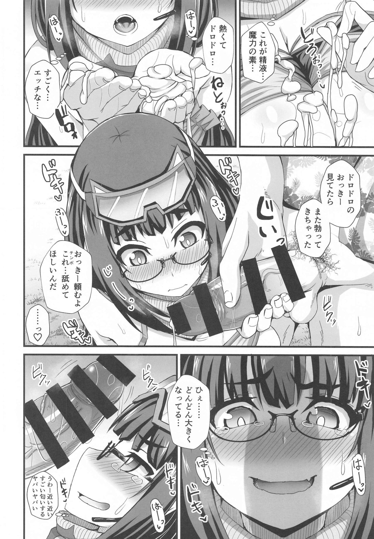 水木大阪部姫おれいじゅですき鳳来