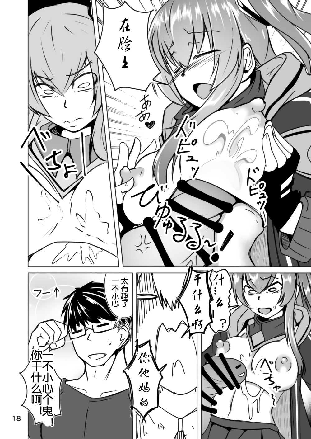 コスプレウリコの音モダチダイニワイベントコウコスセックス！