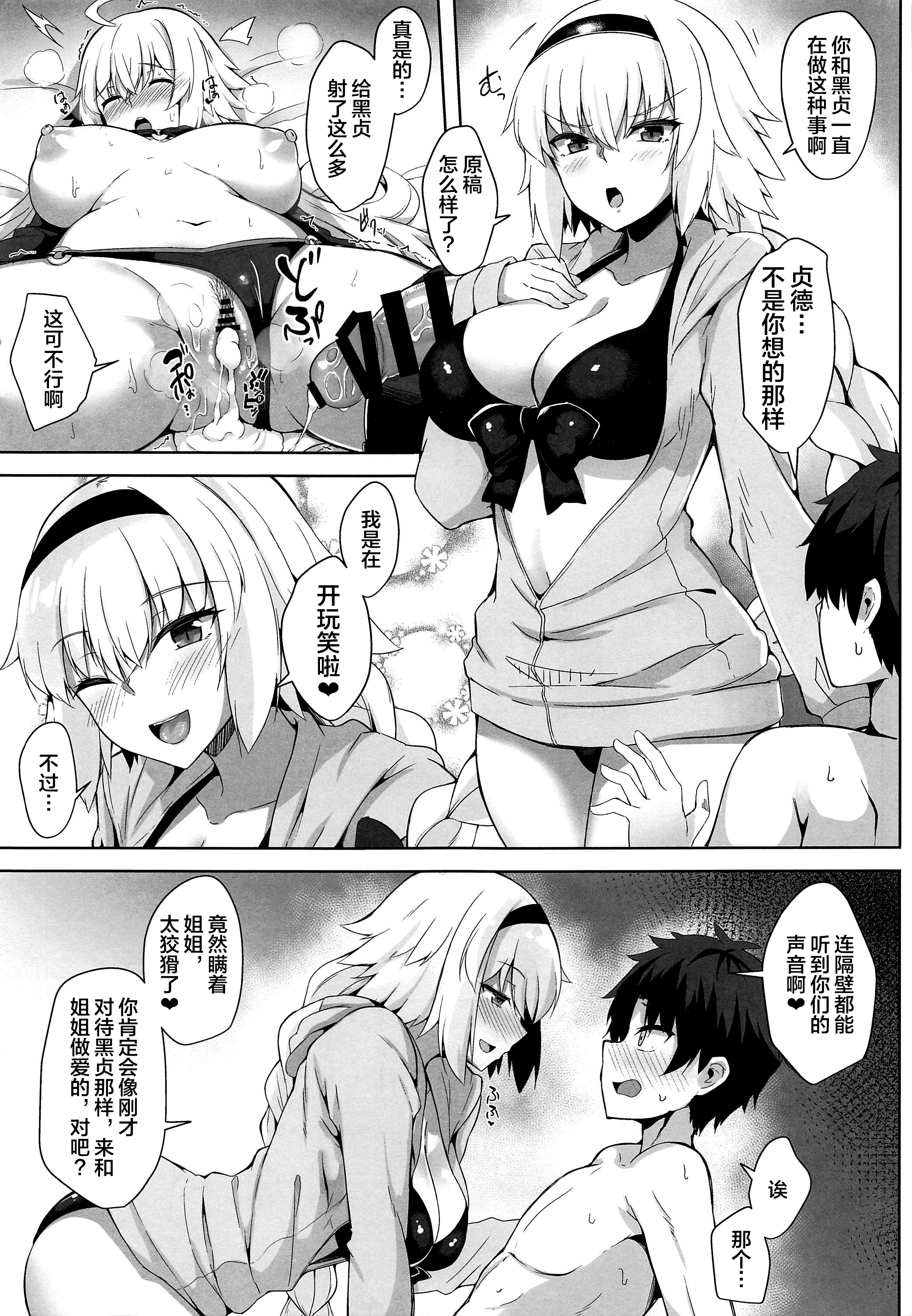 げんこうちょうなら四方内!!