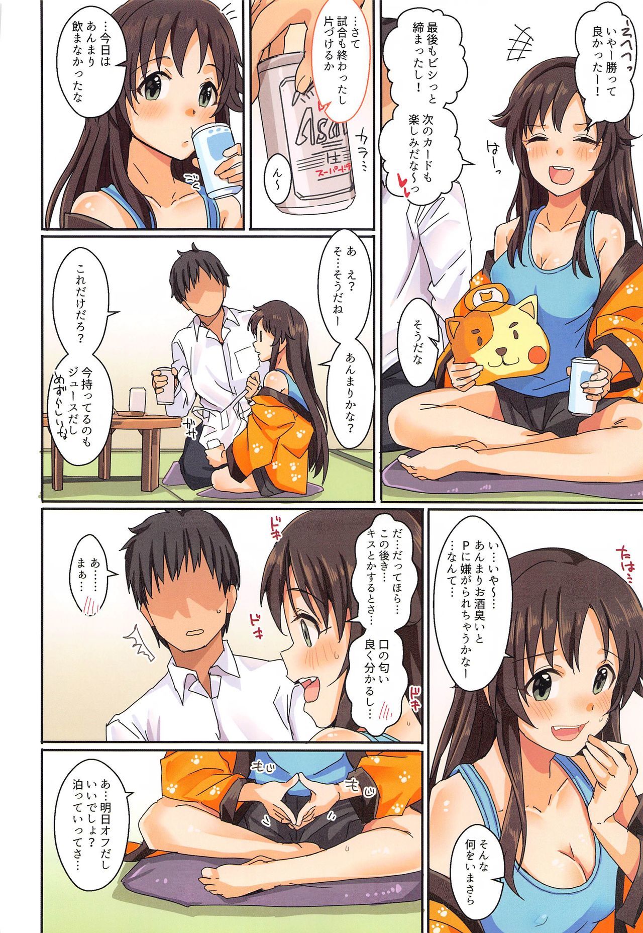 Passion wa H na Idol ga Oosugiru