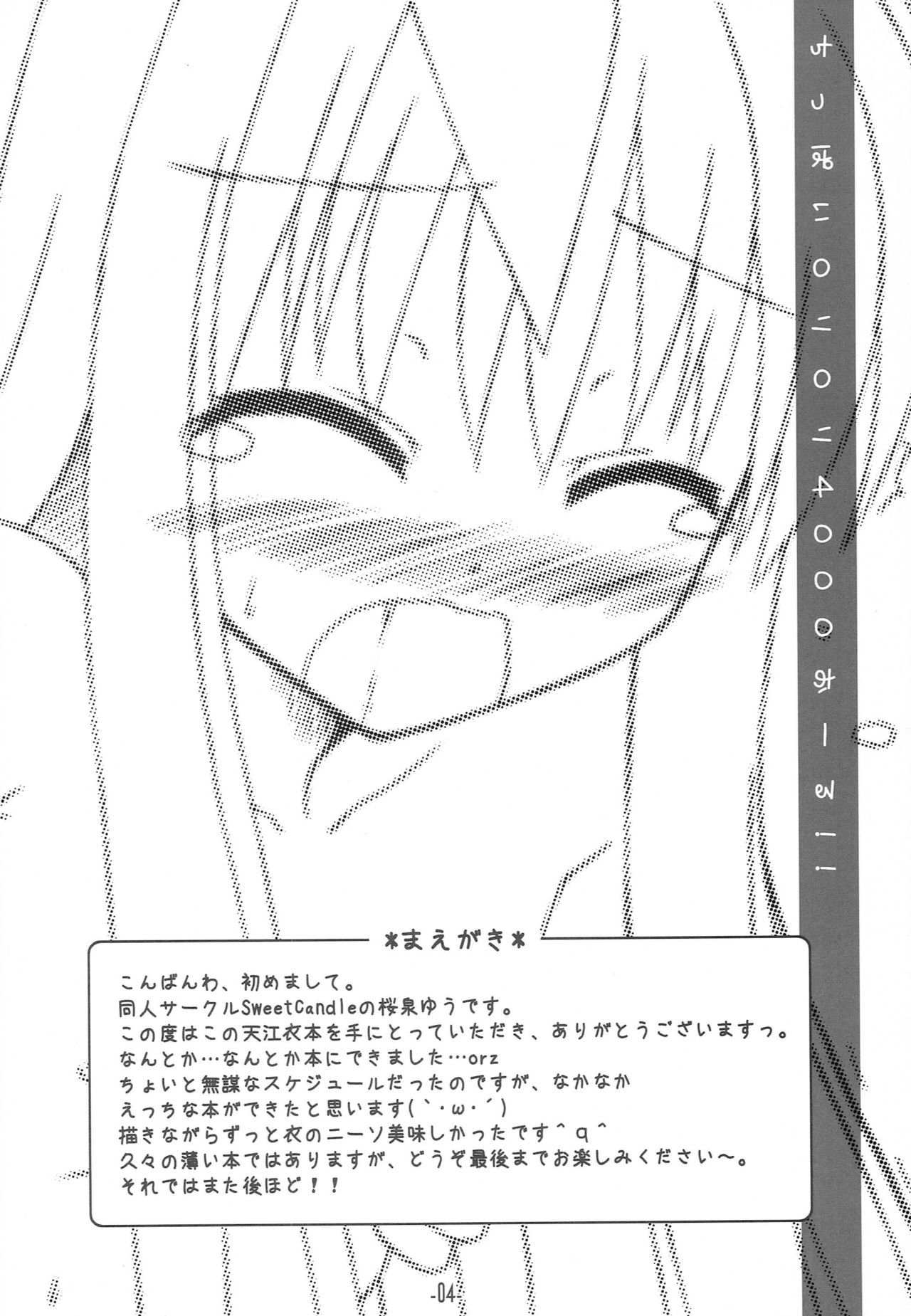 チッパイロリロリ4000すべて チッパイロリロリ4000すべて