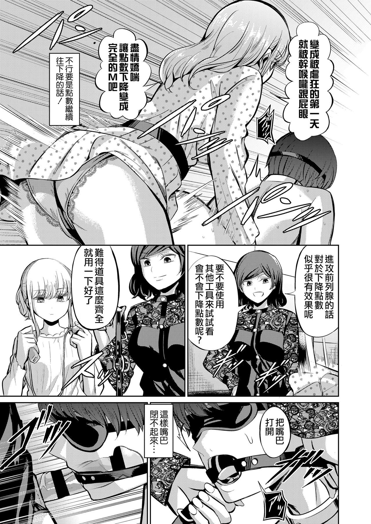 てんそうしぎの国