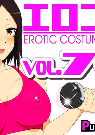 EroCos Vol.70 EroCos Vol.70