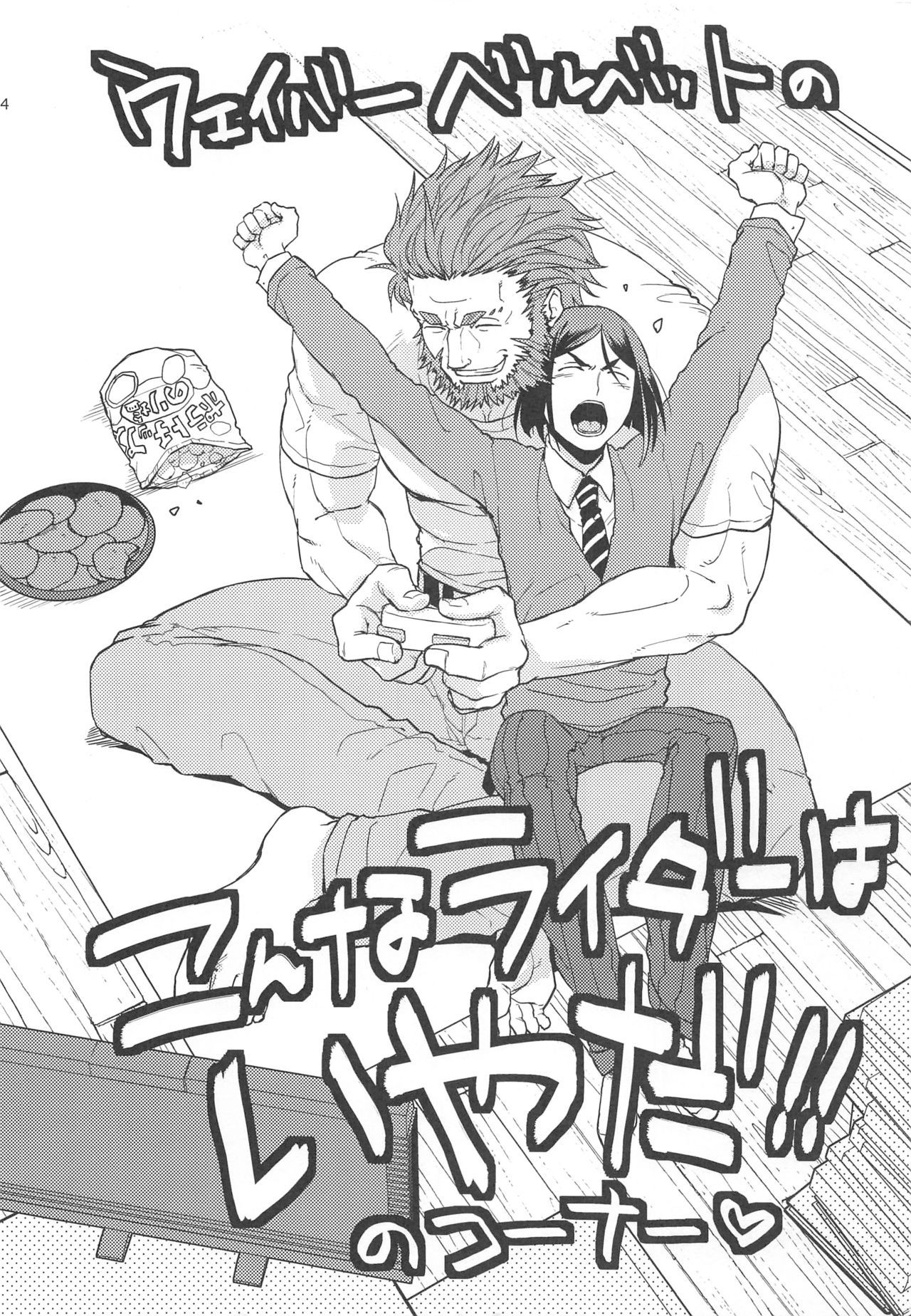 まじゅつしはオセアヌスの夢をミルカ