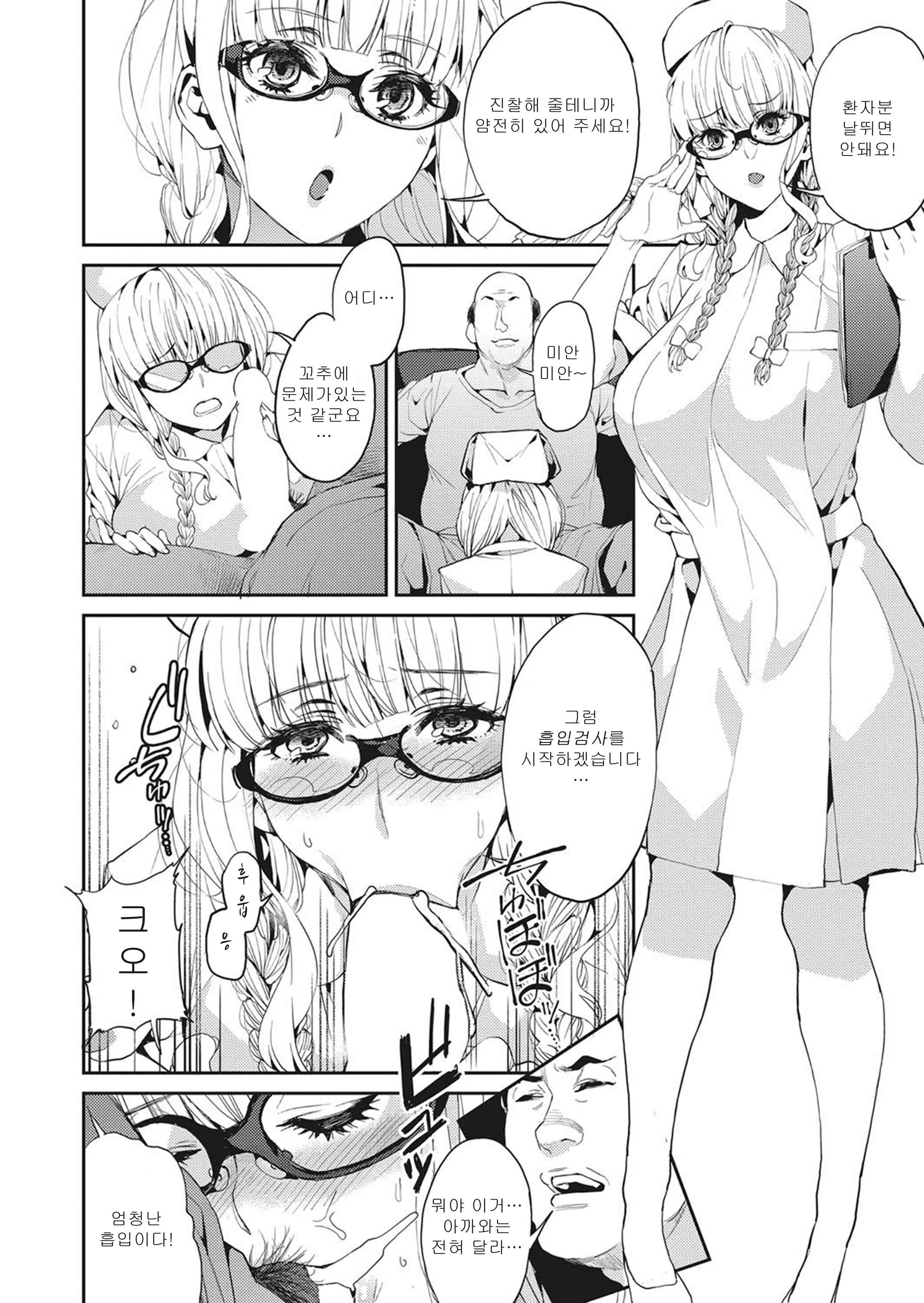 IDOLにわたしはなる! -아이돌이되다! IDOLにわたしはなる! -아이돌이되다!