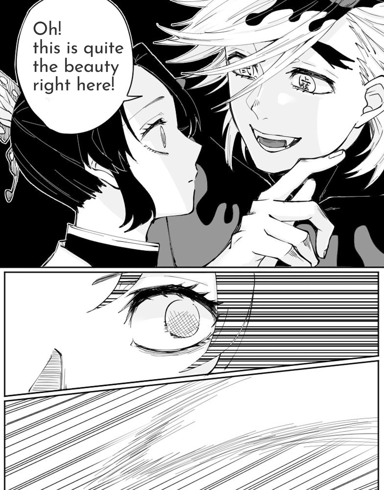 DouShino英語