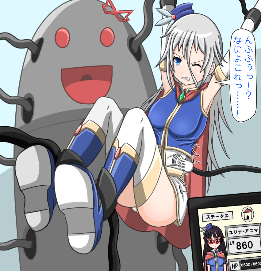 悠久の風vsくくりロボ 悠久の風vsくくりロボ