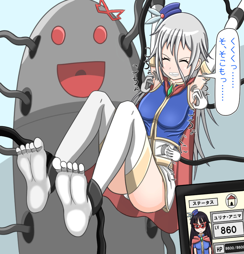 悠久の風vsくくりロボ 悠久の風vsくくりロボ