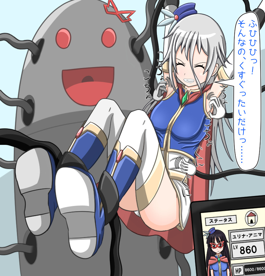 悠久の風vsくくりロボ 悠久の風vsくくりロボ