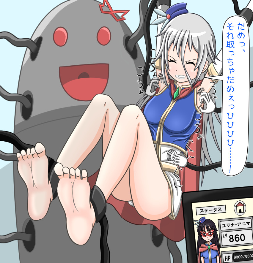 悠久の風vsくくりロボ 悠久の風vsくくりロボ