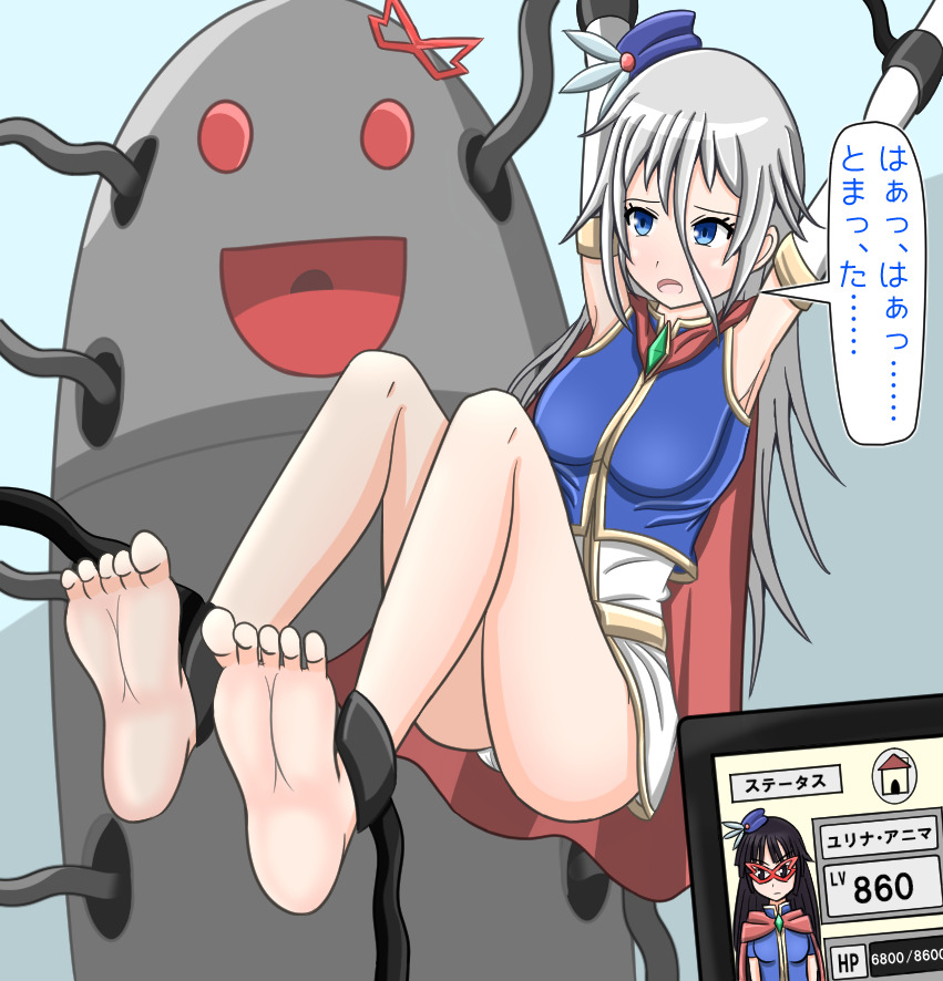 悠久の風vsくくりロボ 悠久の風vsくくりロボ