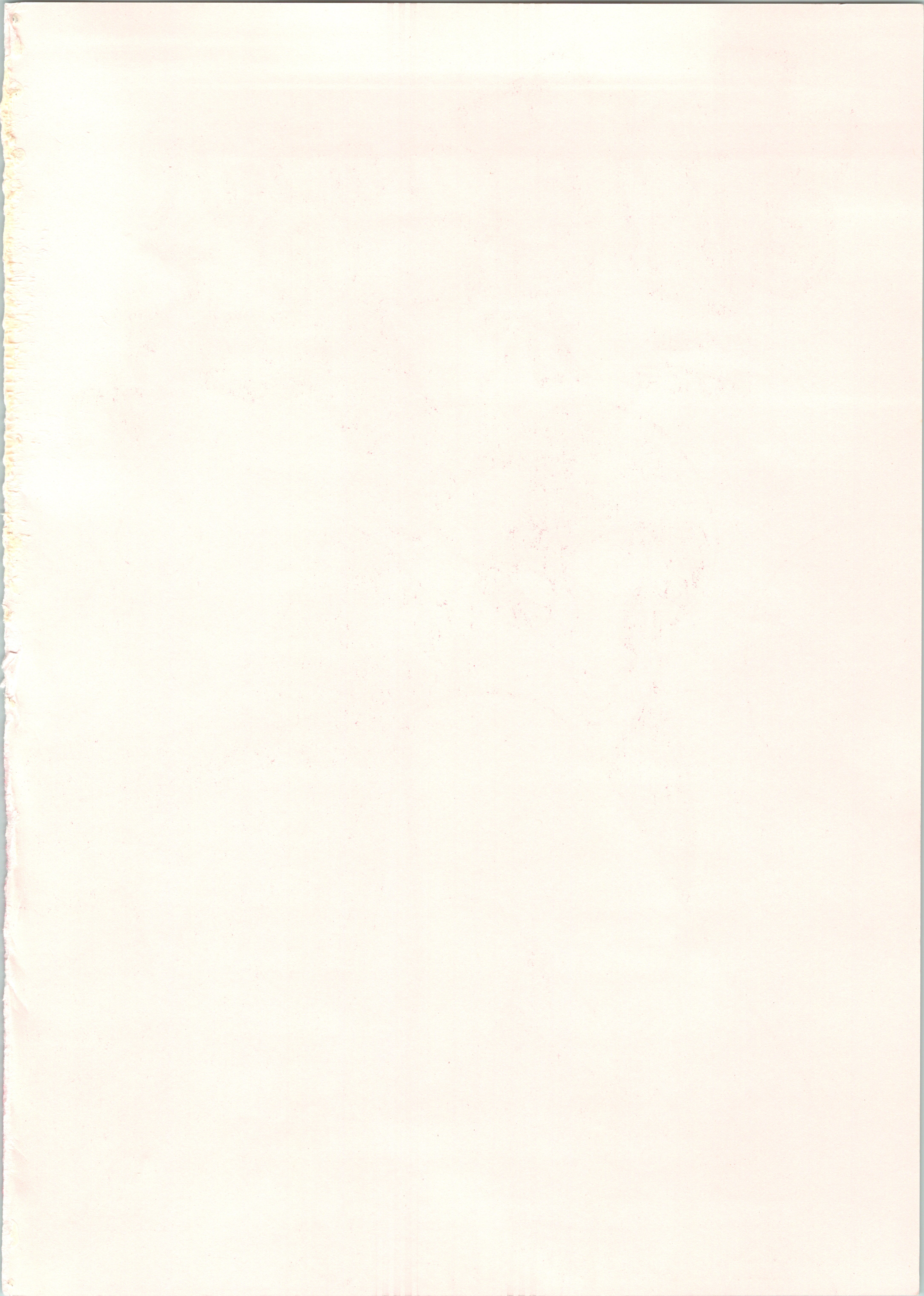 【あやしげだん