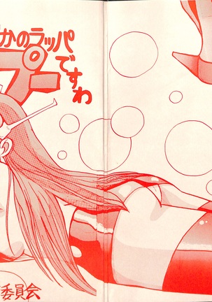 【あやしげだん 【あやしげだん