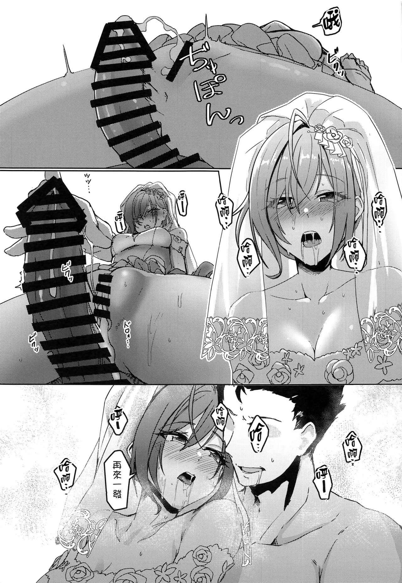 アイドルからつまえ