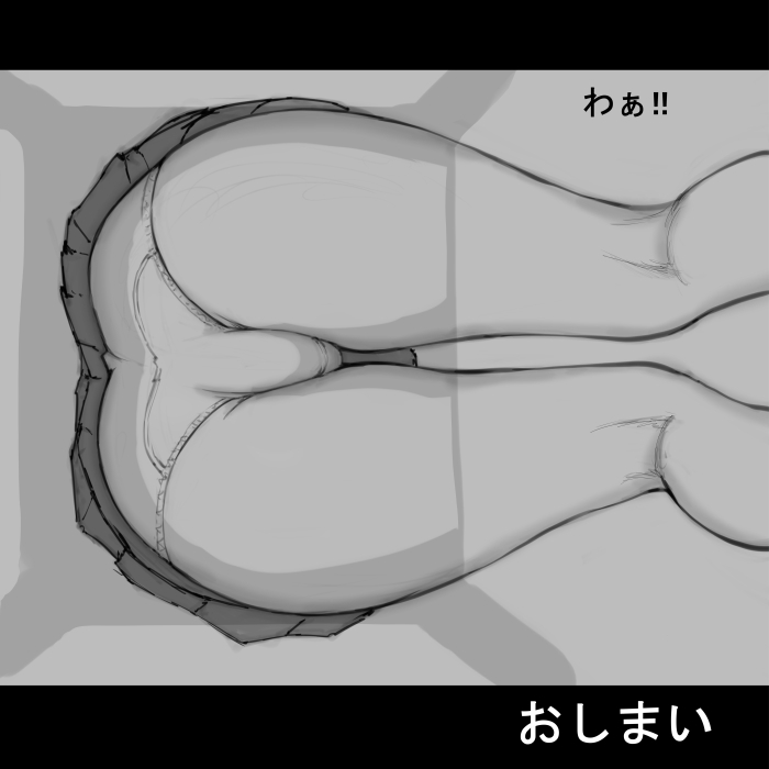 18歳到は、見ちゃダメ！！