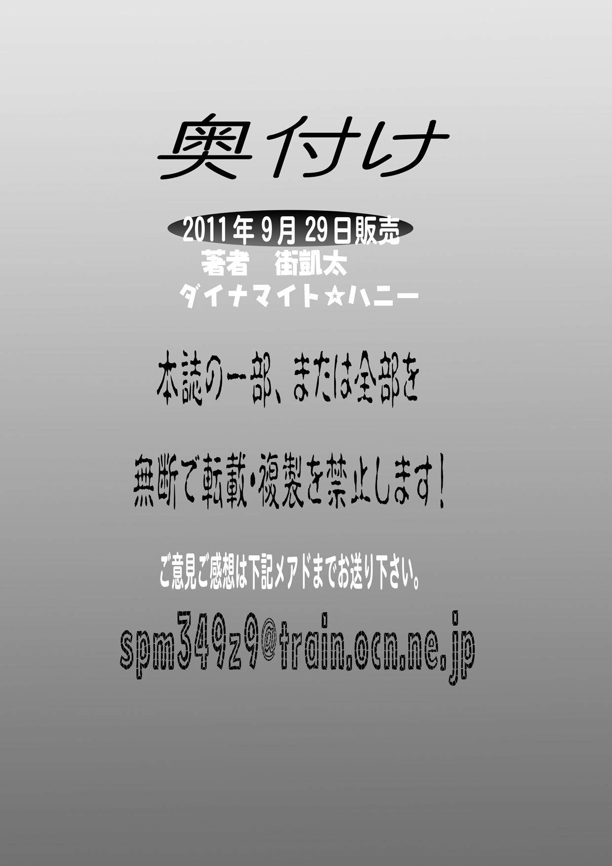 こちかめまいつきダイナマイトVol。 4 こちかめまいつきダイナマイトVol。 4