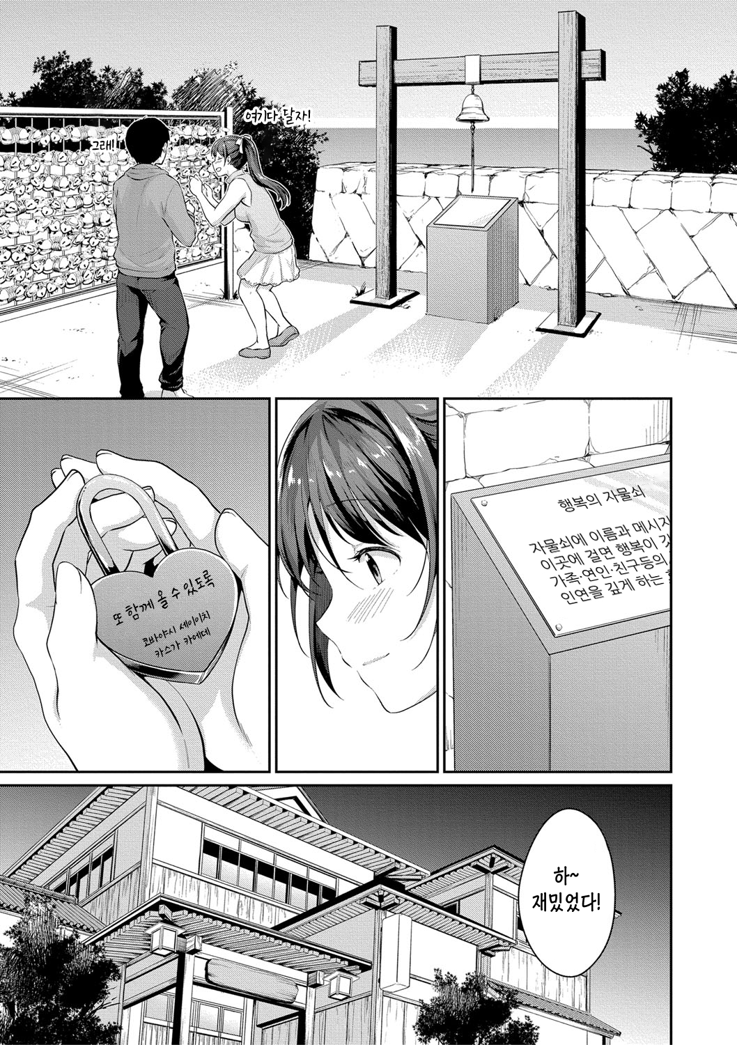 思春期の思春期 思春期の思春期