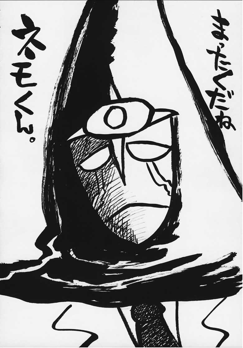 エレクトラコンプレックス