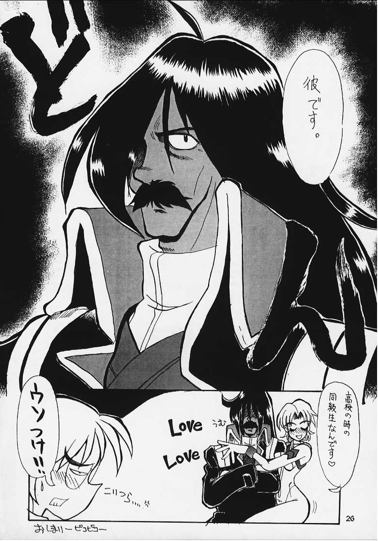 エレクトラコンプレックス