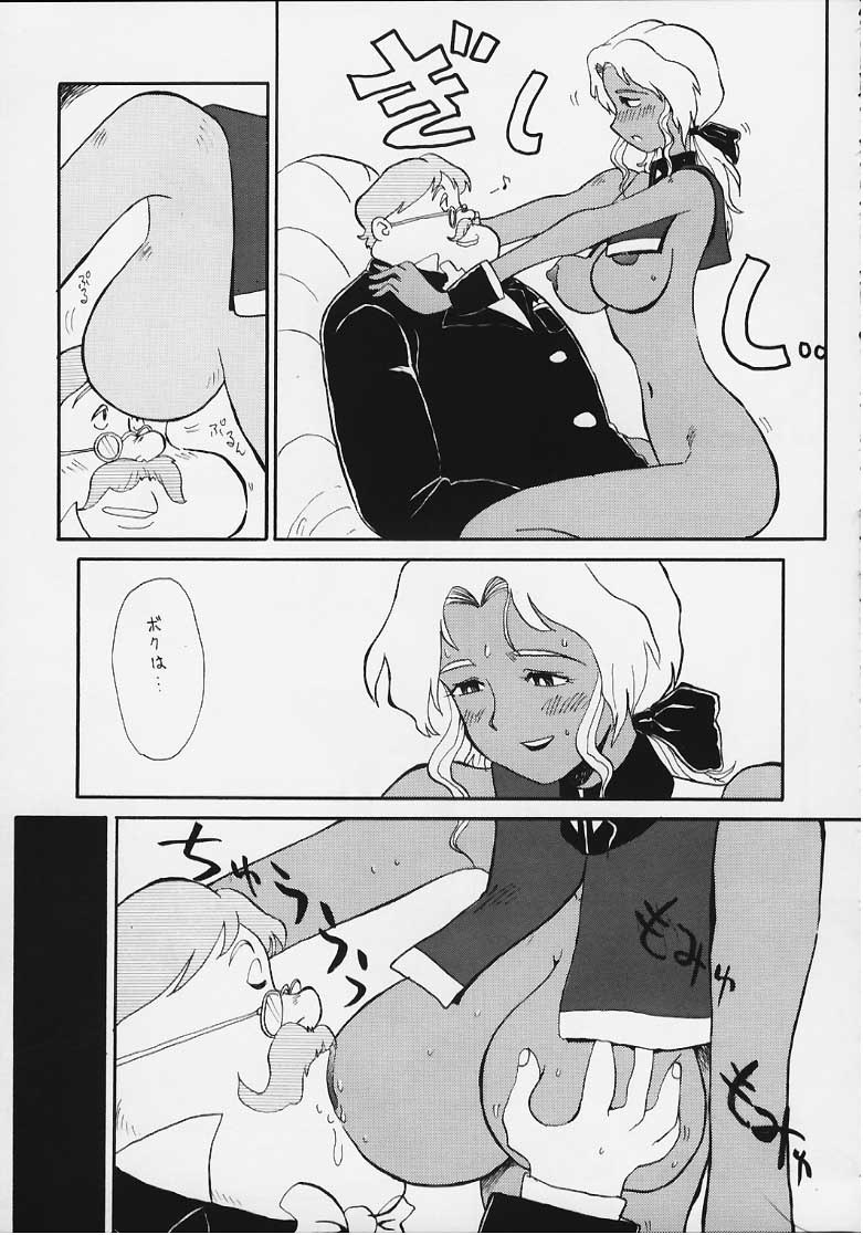 エレクトラコンプレックス